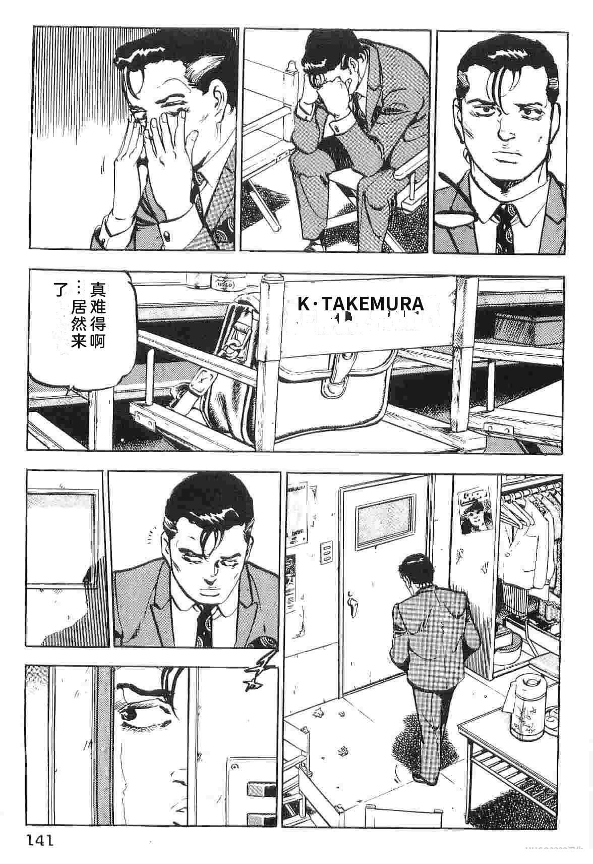 第2卷148