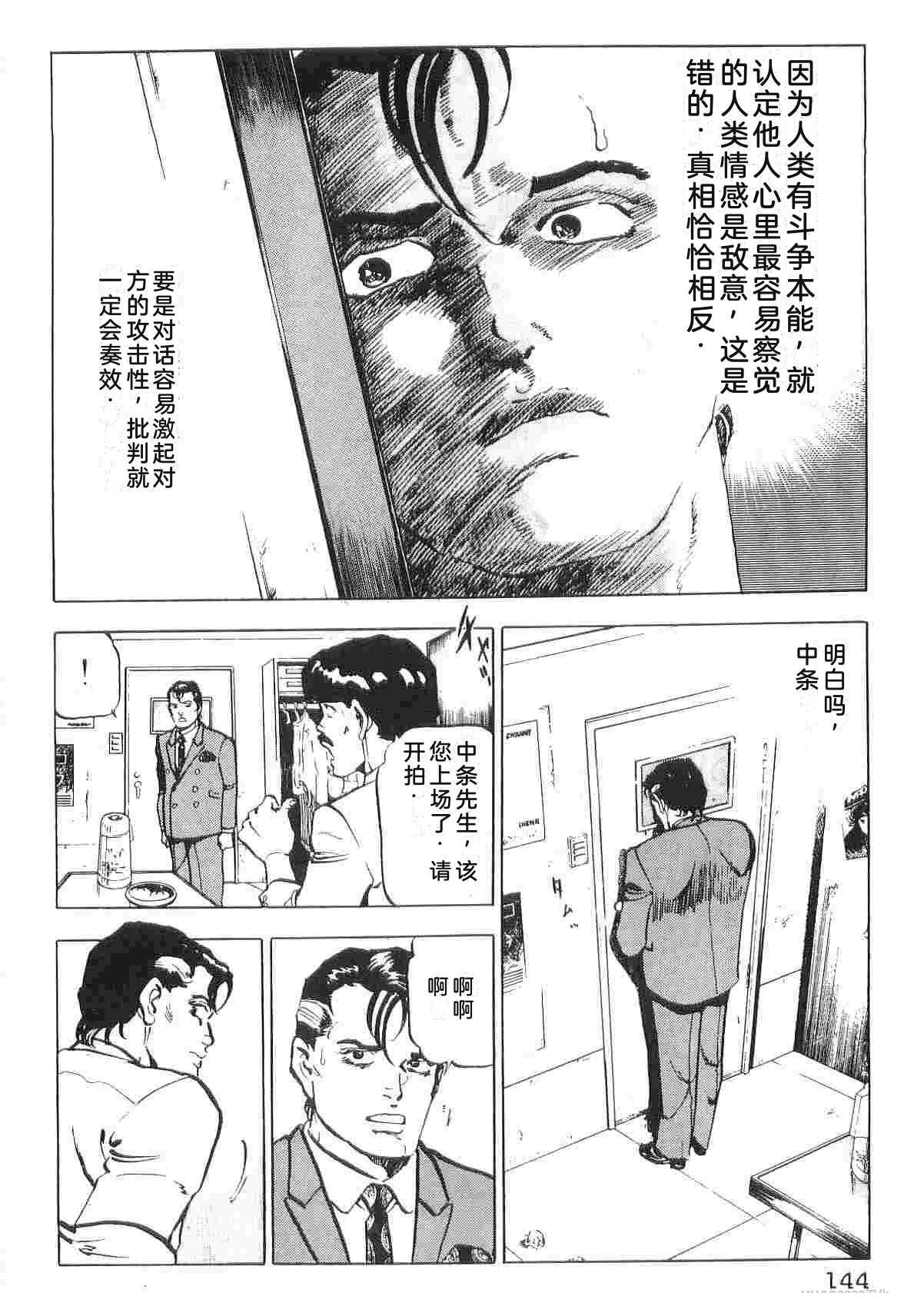 第2卷151
