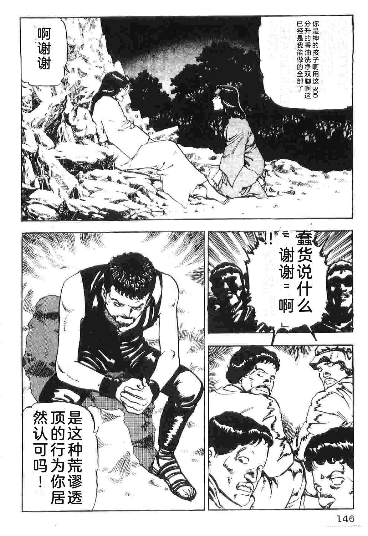 第2卷153