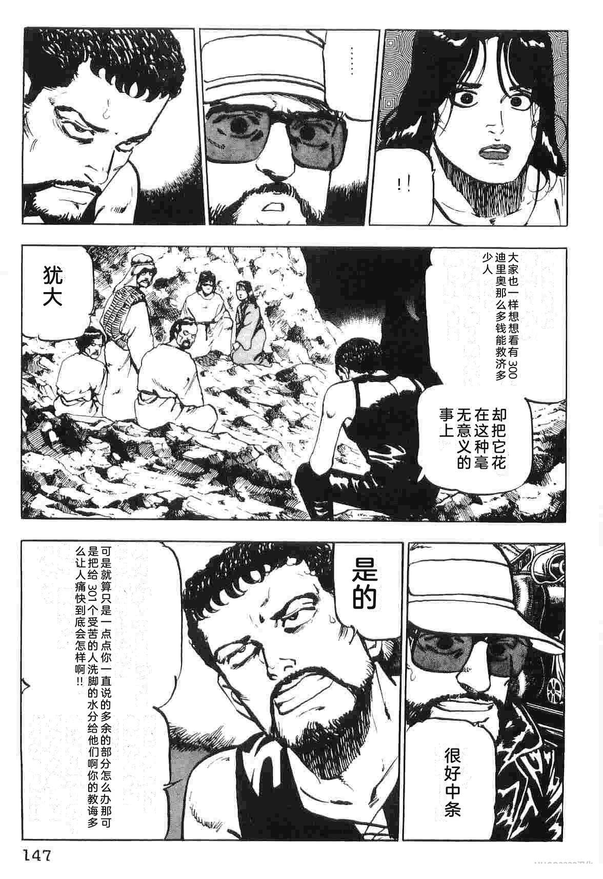 第2卷154