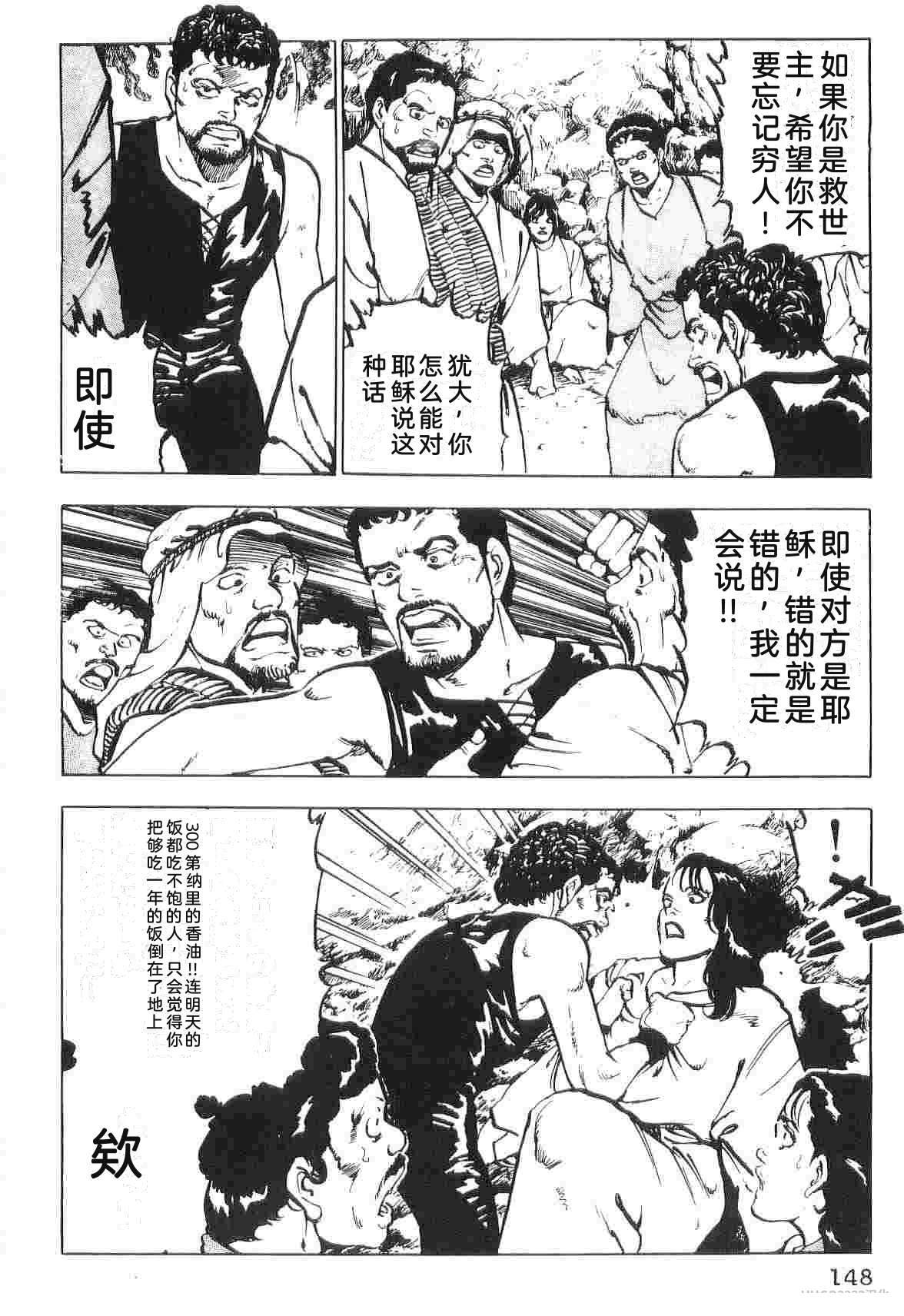 第2卷155