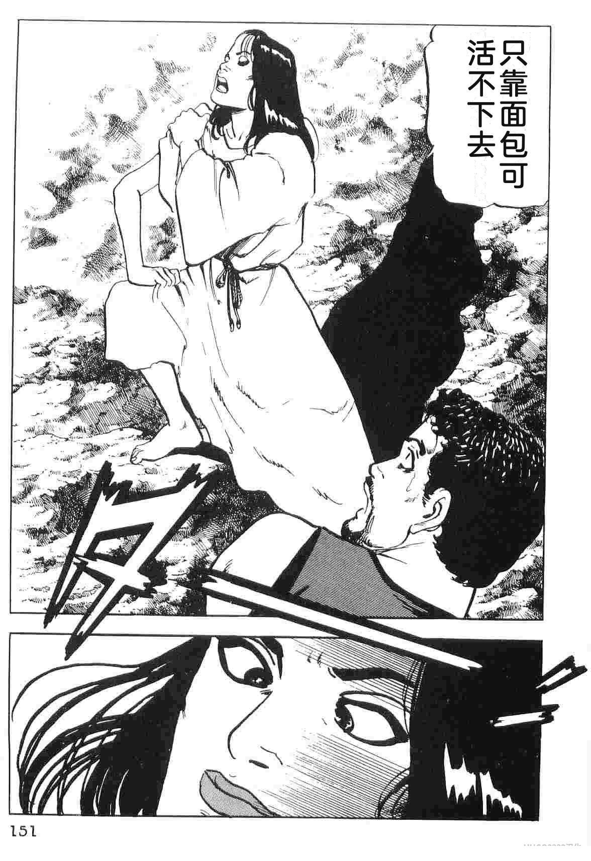 第2卷158