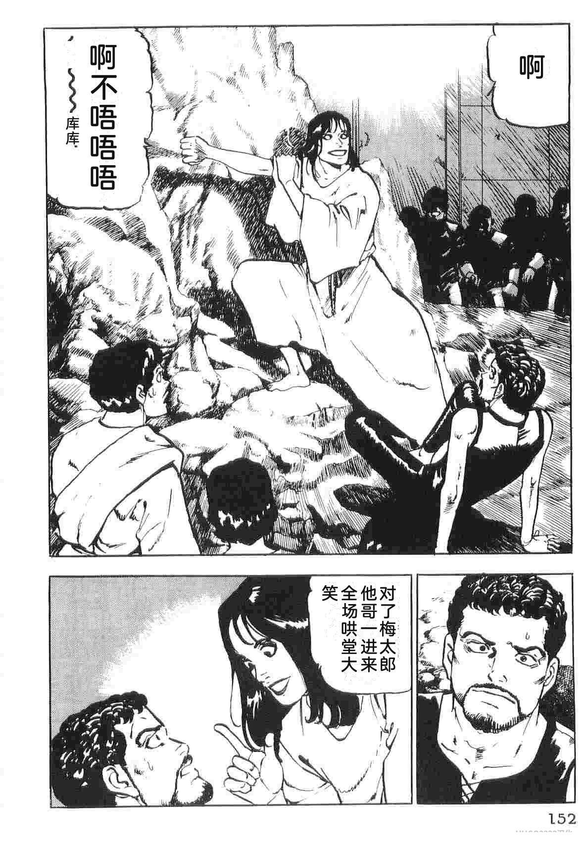 第2卷159