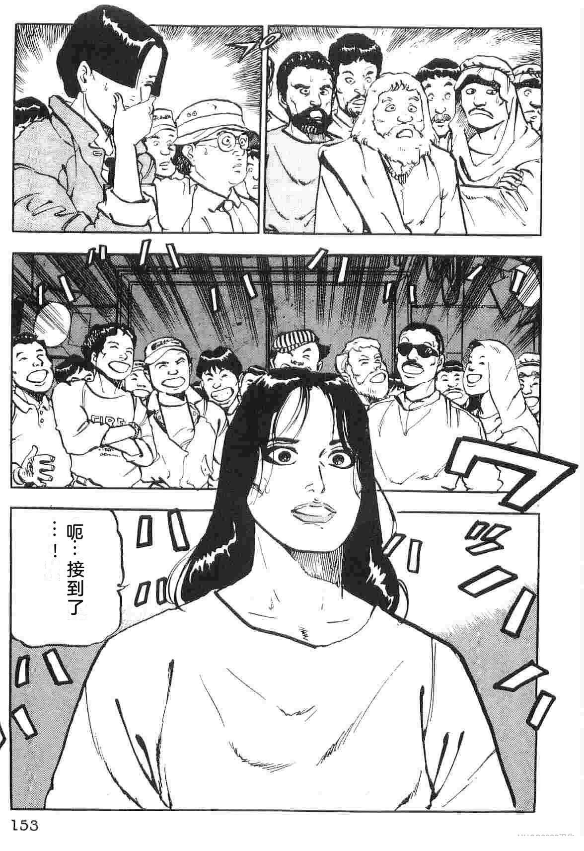 第2卷160