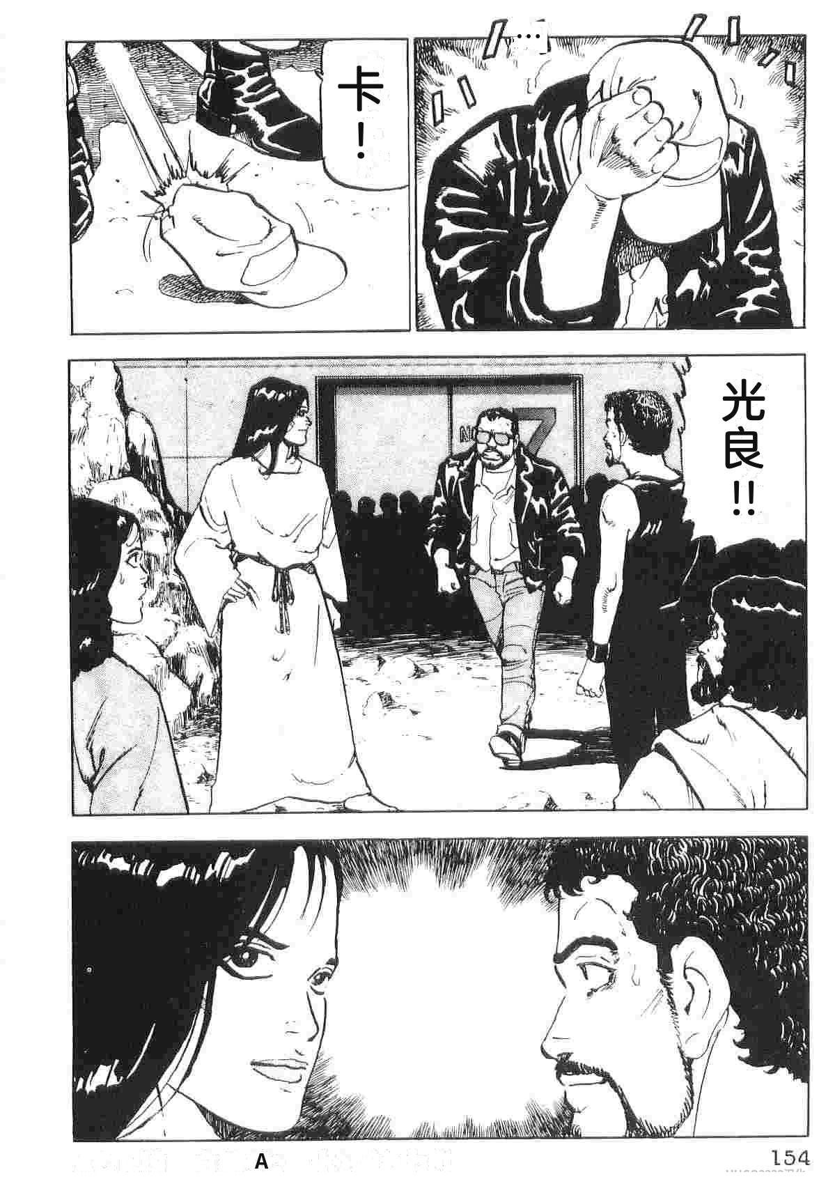第2卷161
