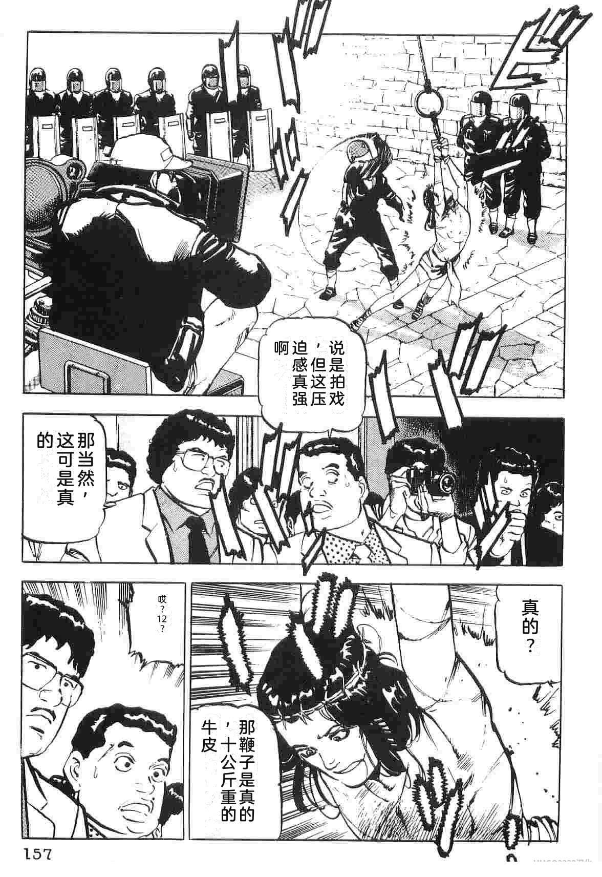 第2卷164