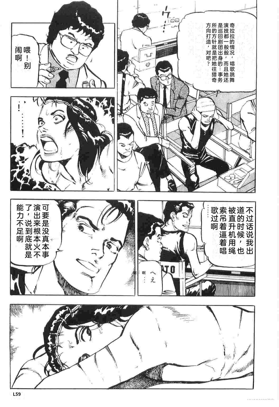 第2卷166