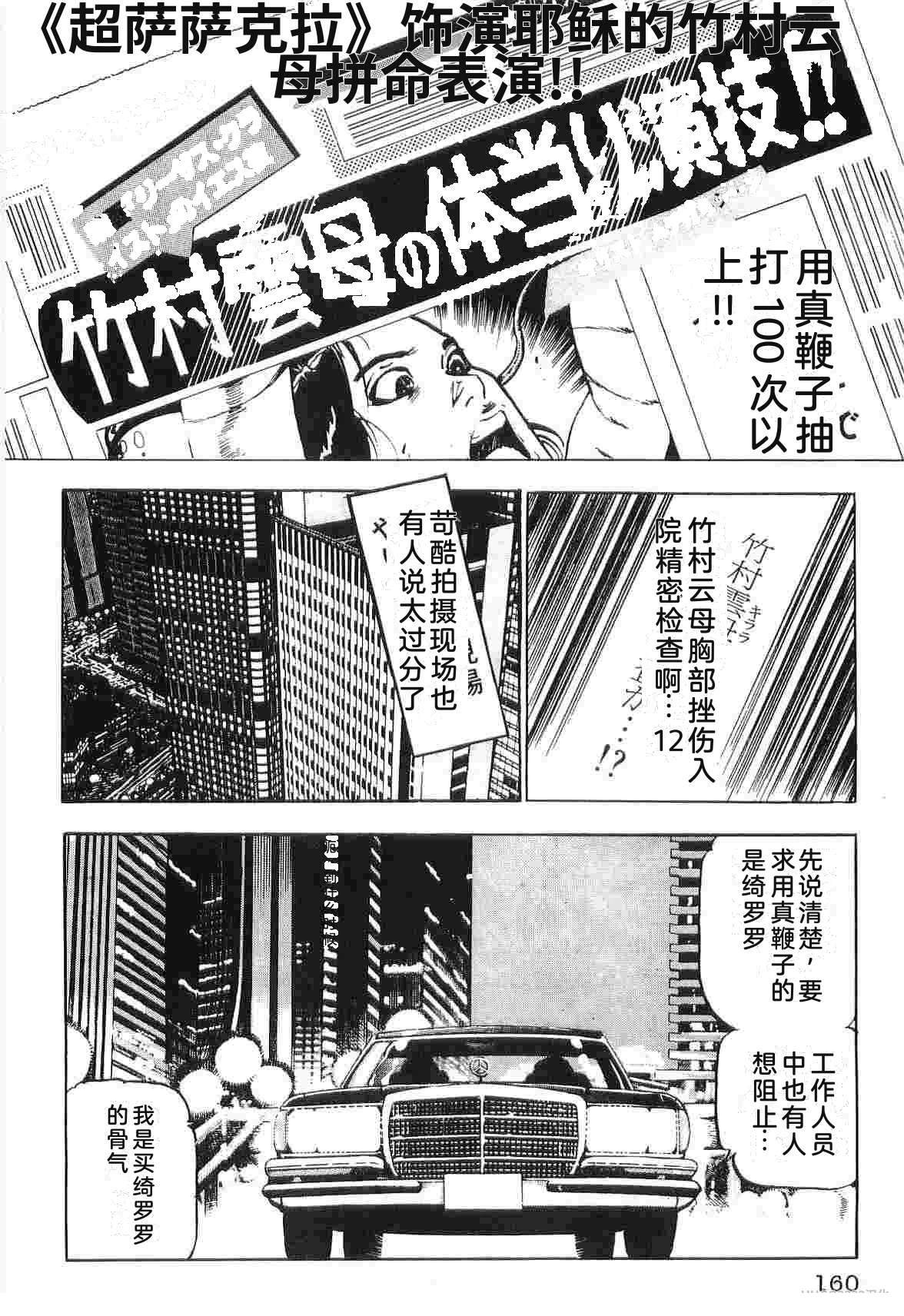 第2卷167