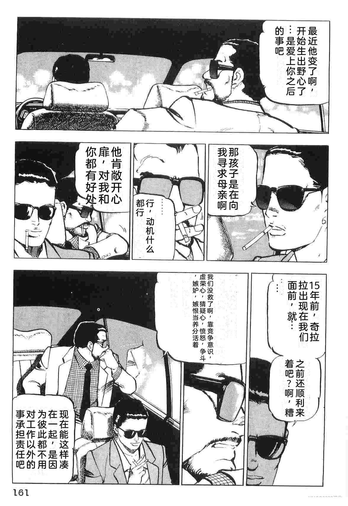 第2卷168