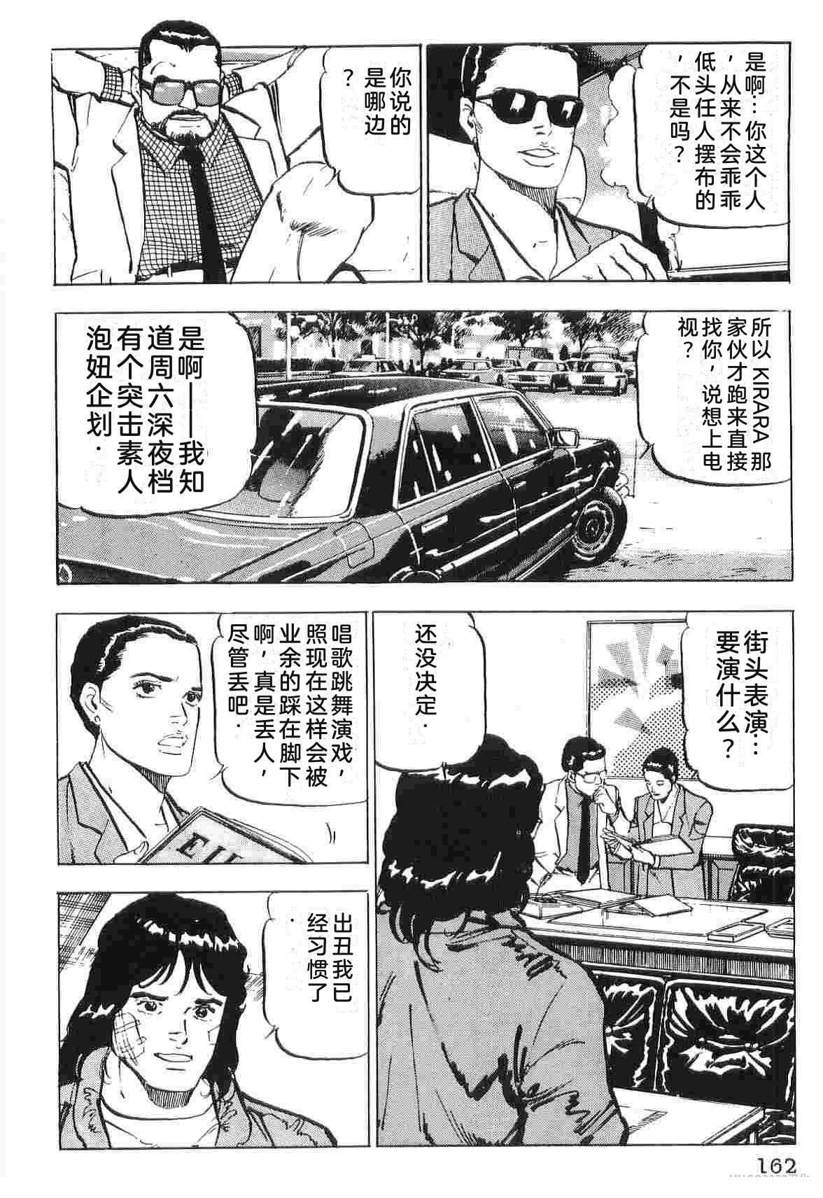 第2卷169