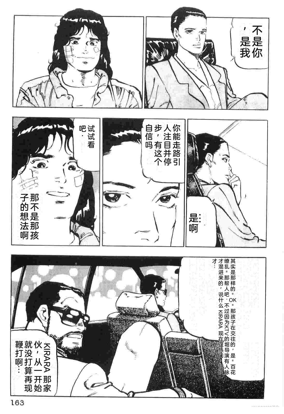 第2卷170