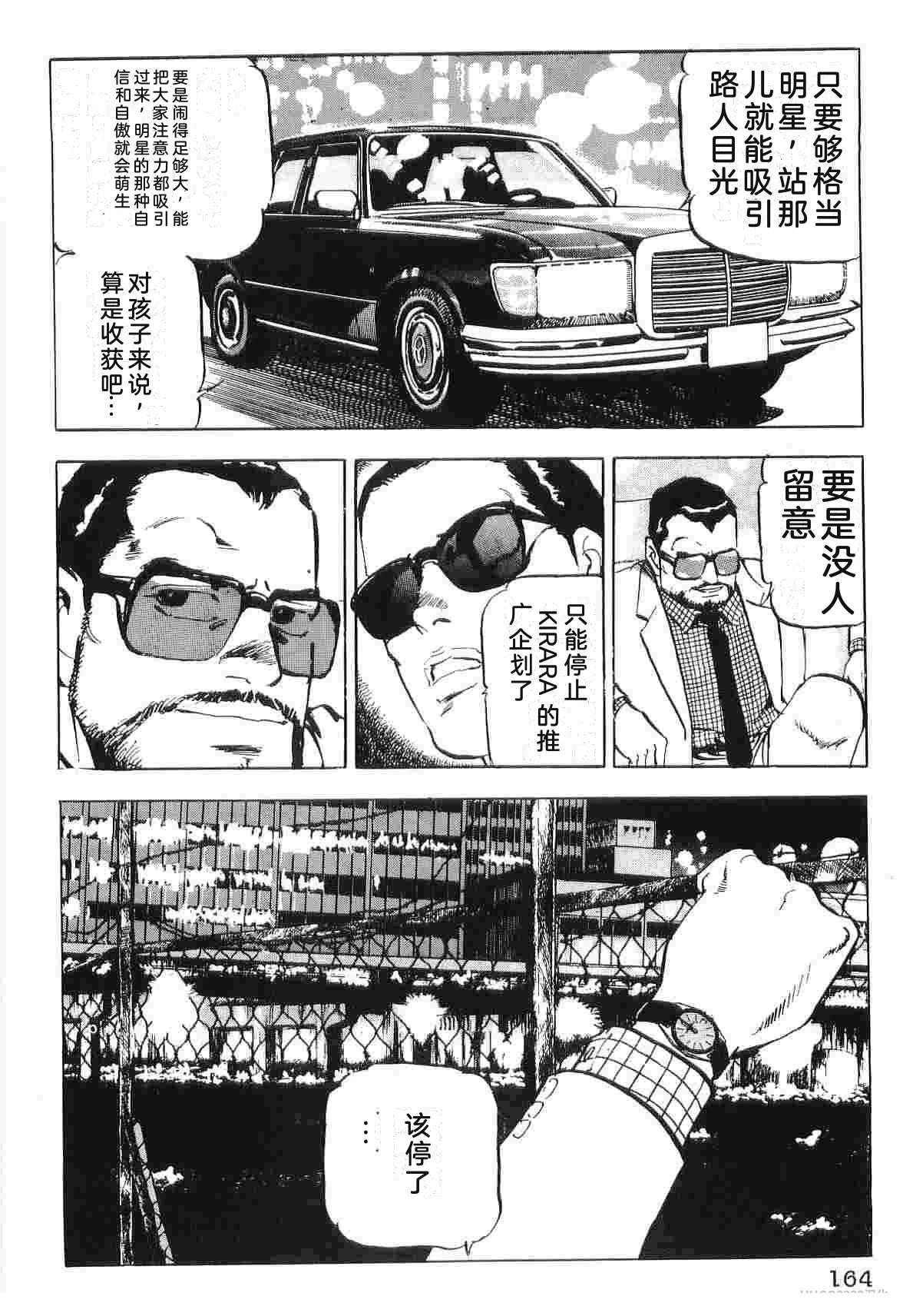 第2卷171