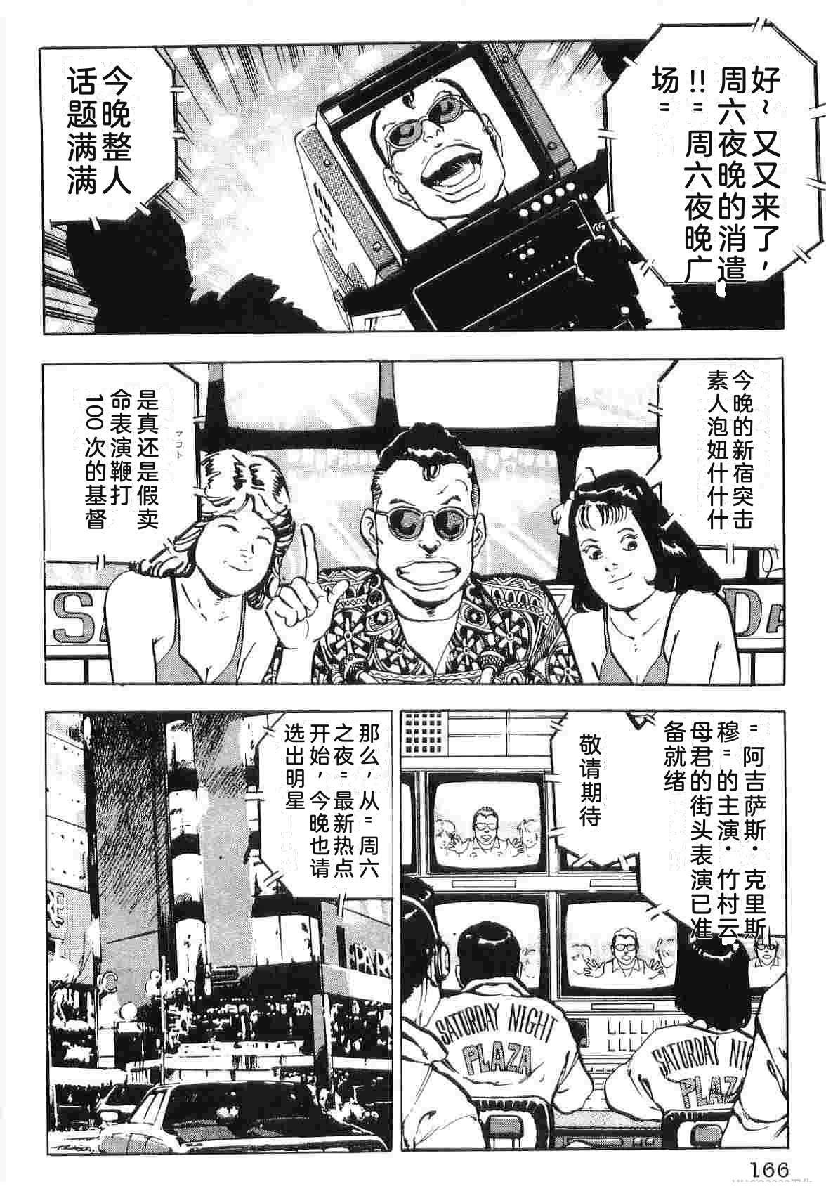 第2卷173