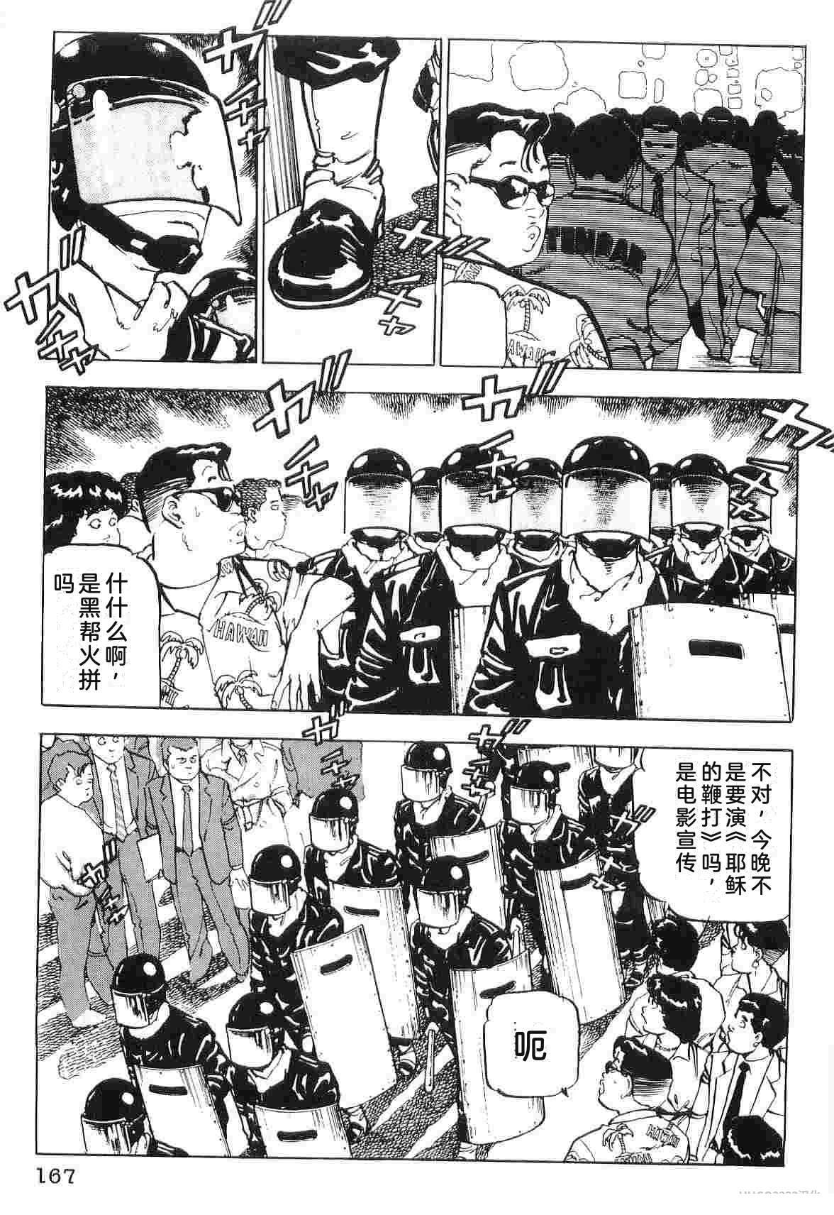 第2卷174