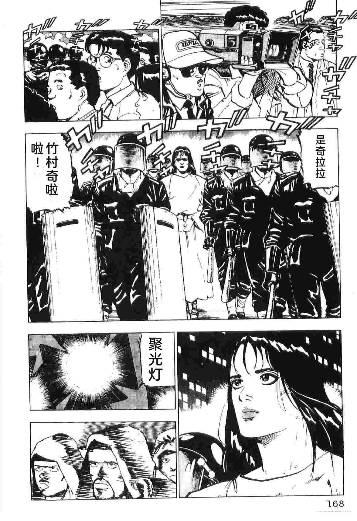 第2卷175