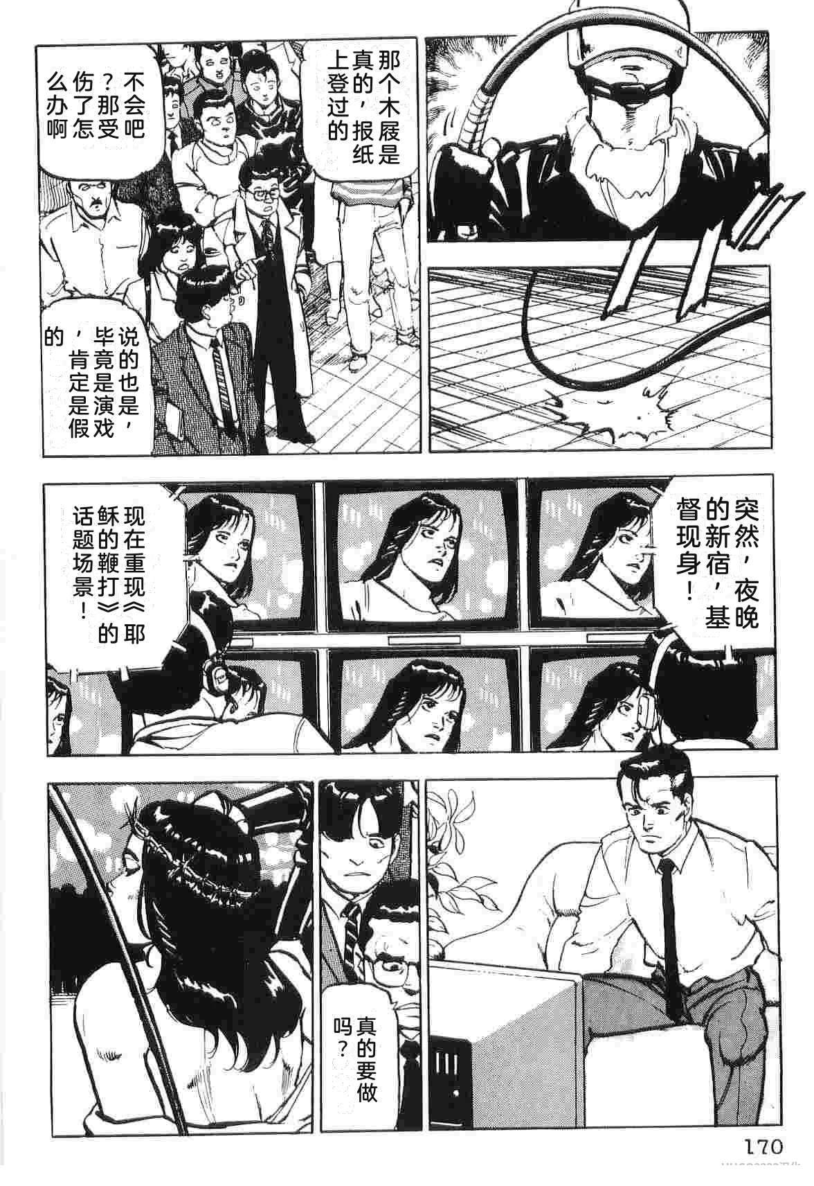第2卷177