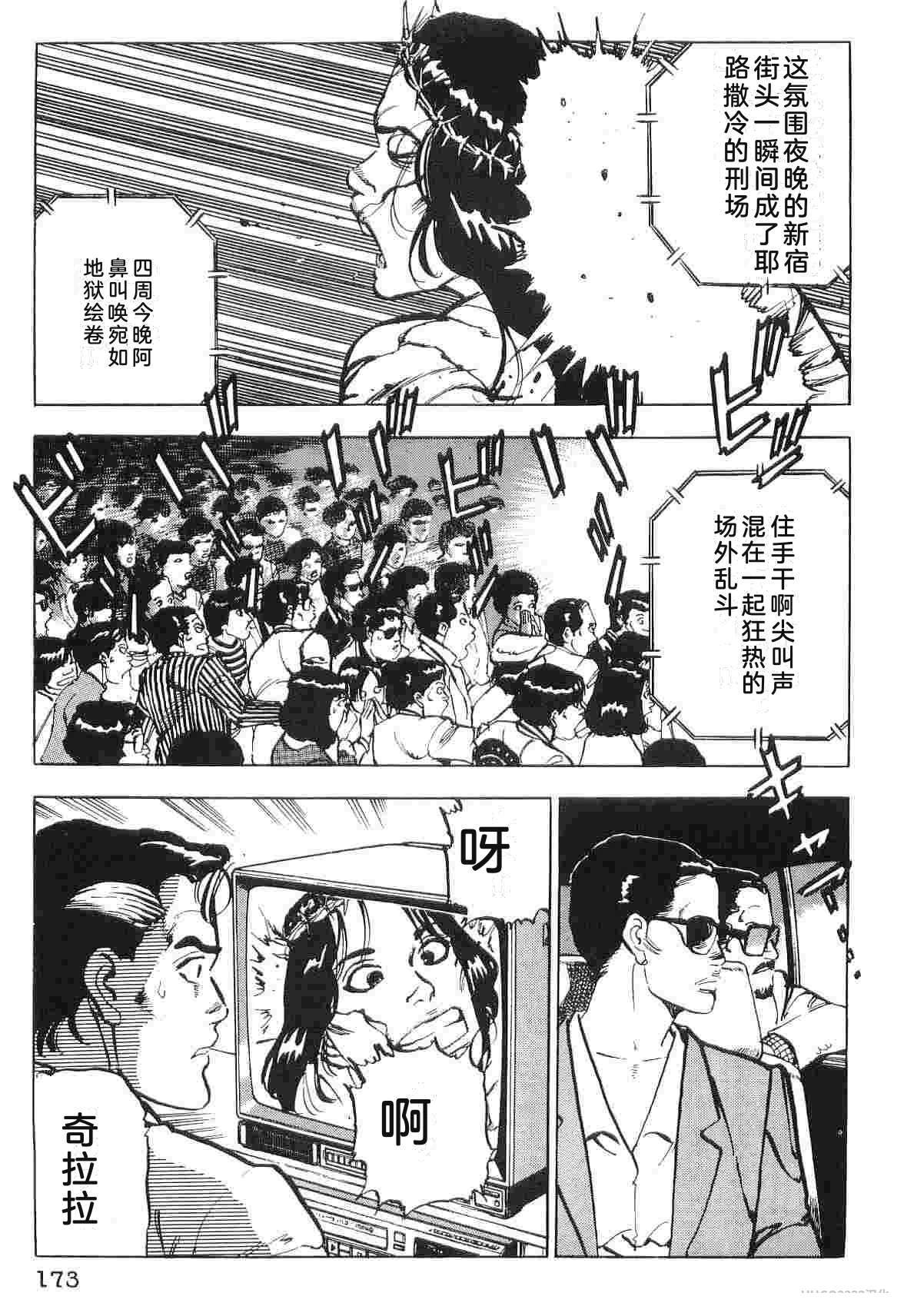 第2卷180