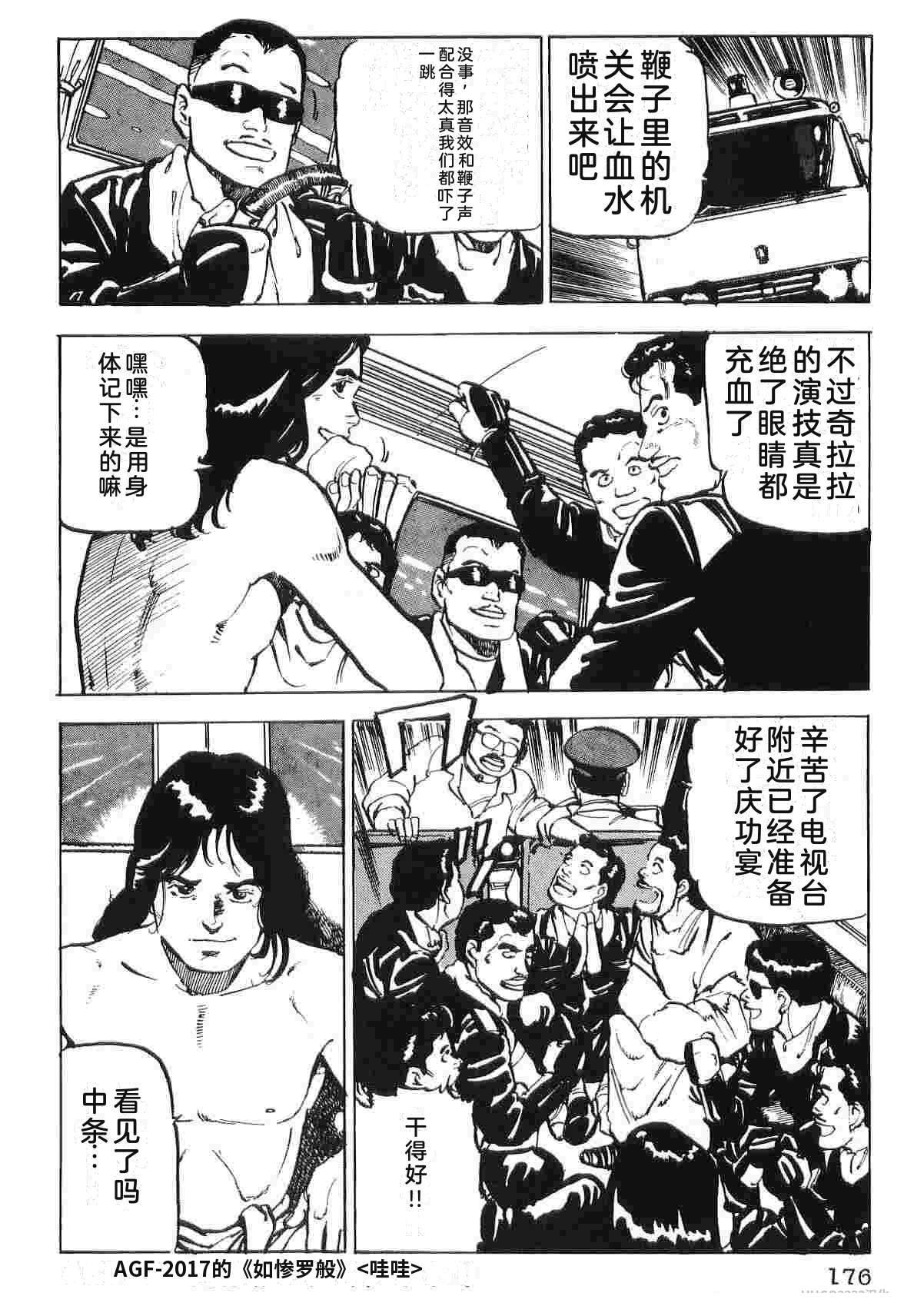 第2卷183