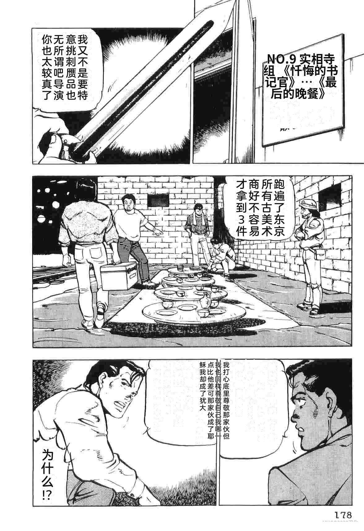 第2卷185