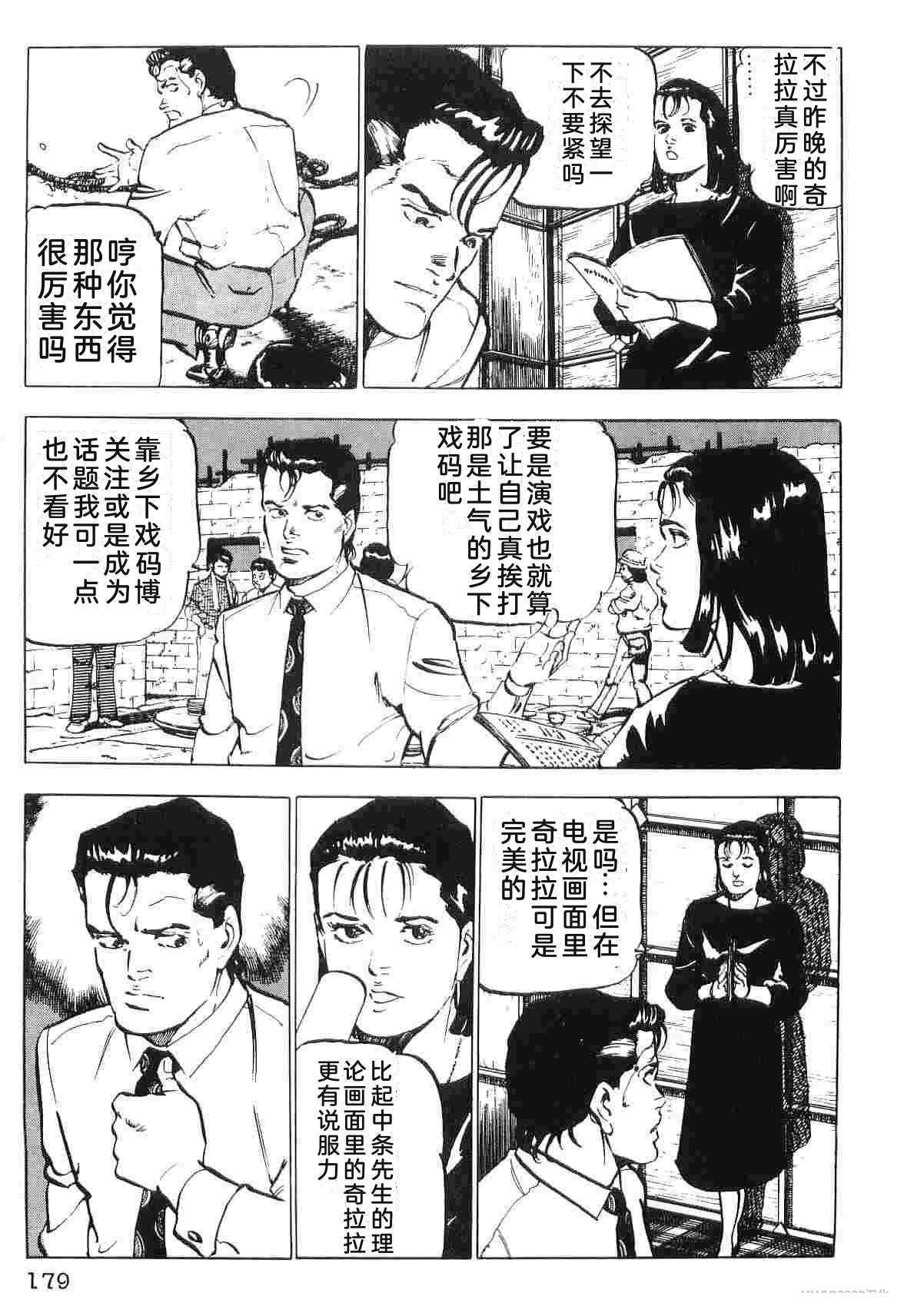 第2卷186