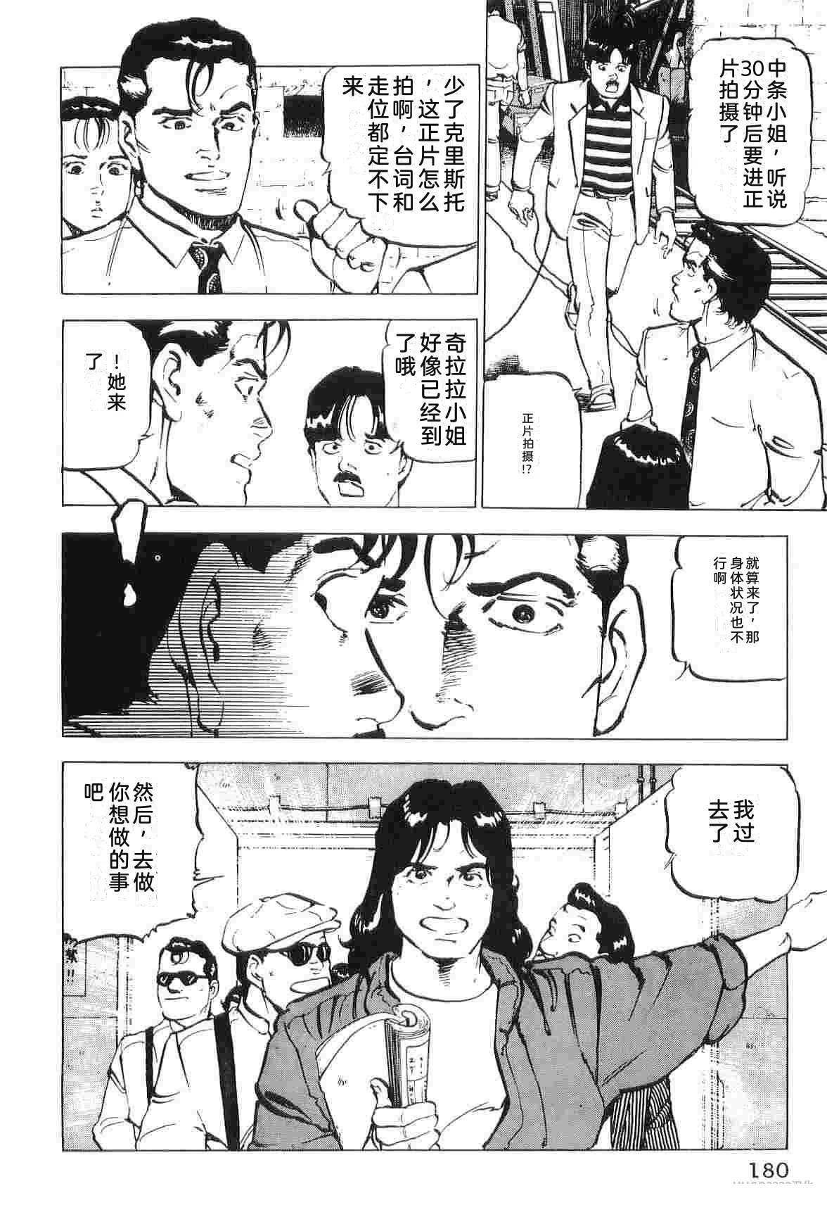 第2卷187