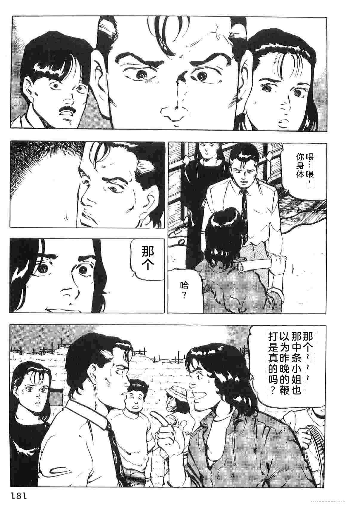 第2卷188