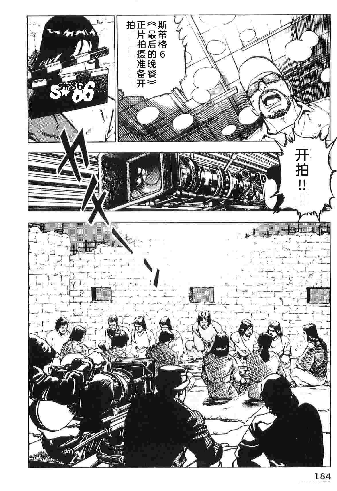 第2卷191