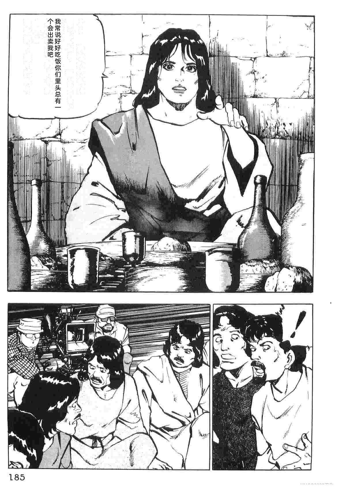 第2卷192