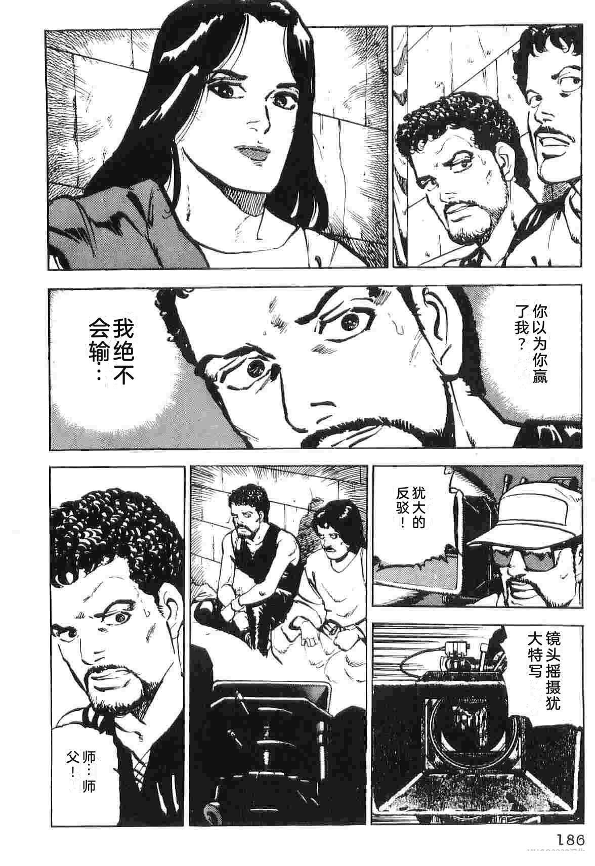 第2卷193