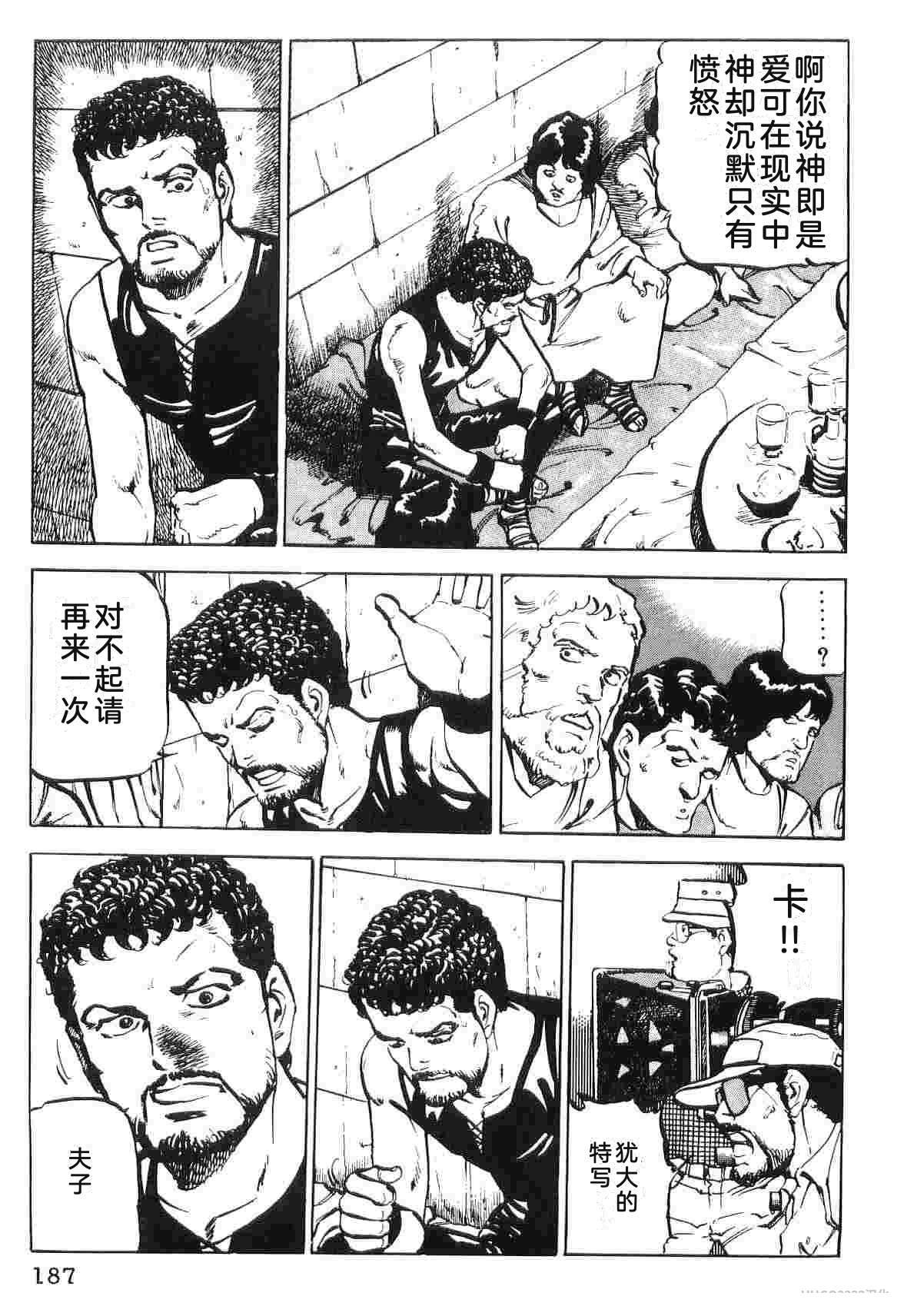 第2卷194