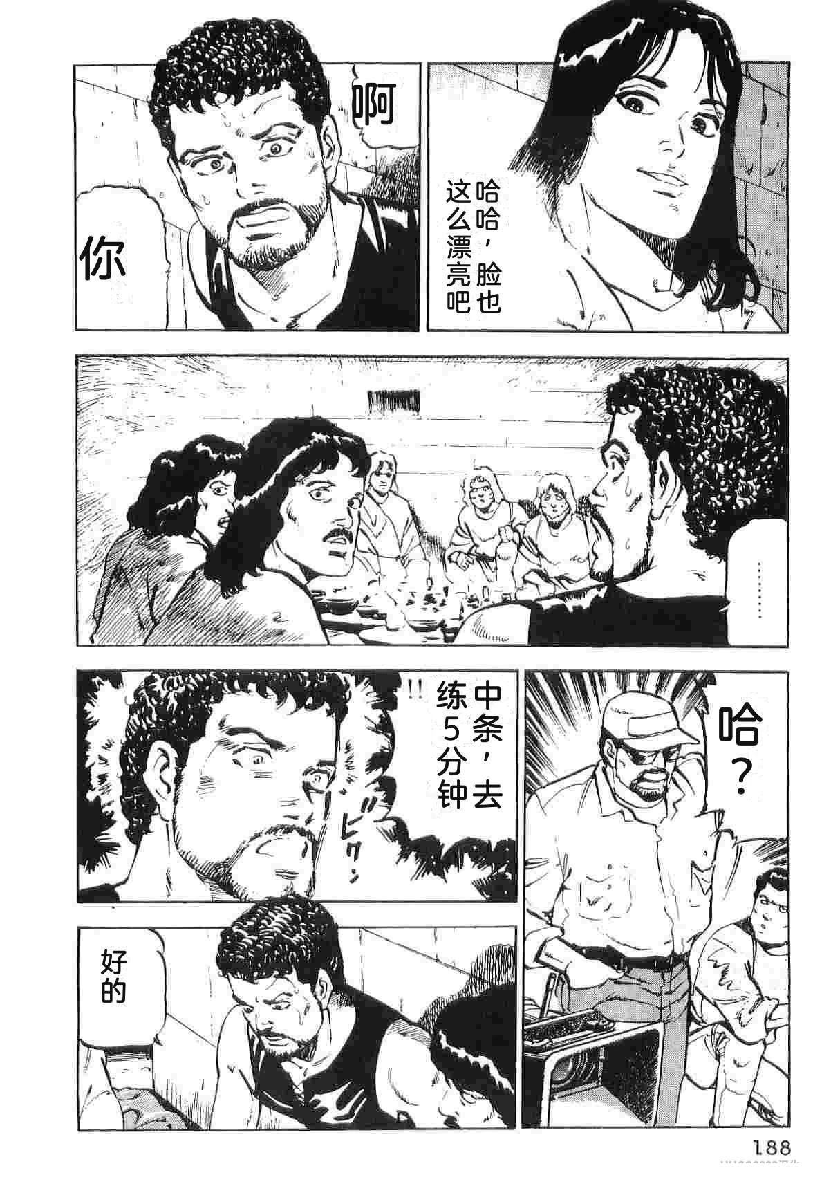 第2卷195
