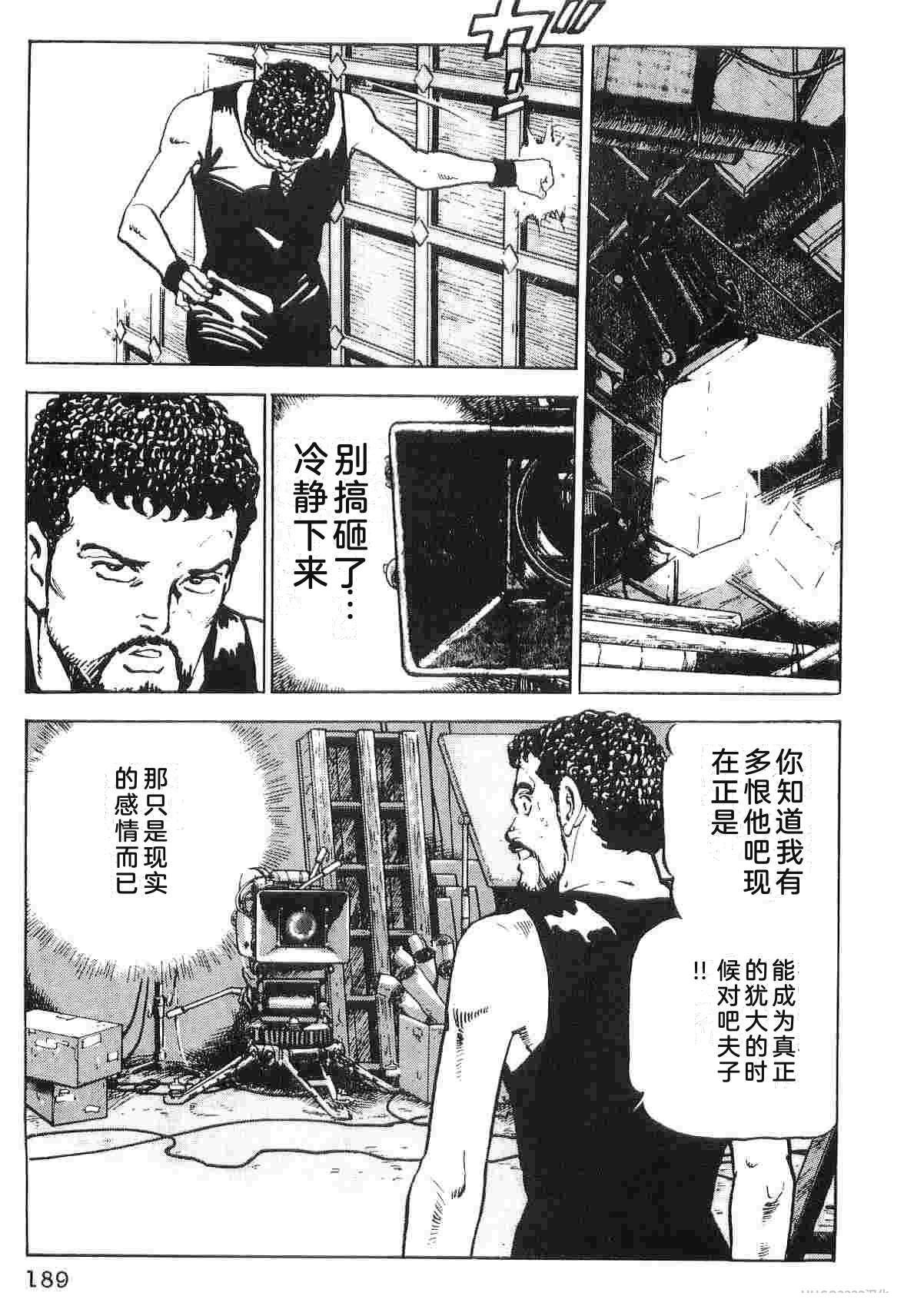 第2卷196
