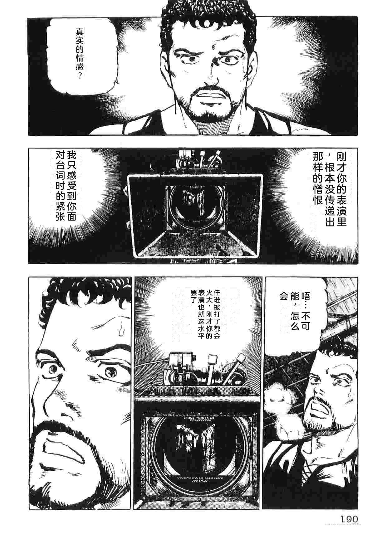 第2卷197