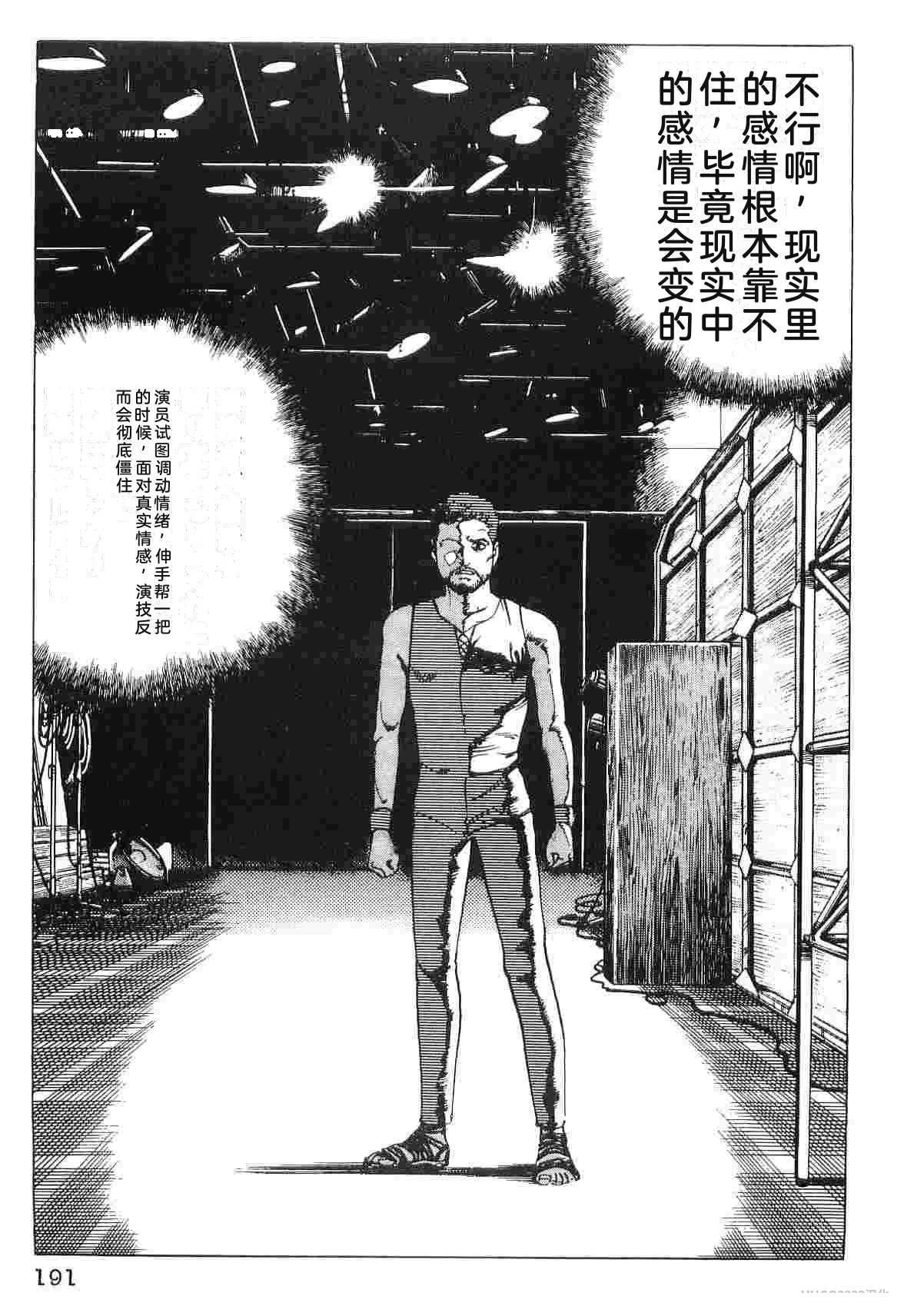 第2卷198