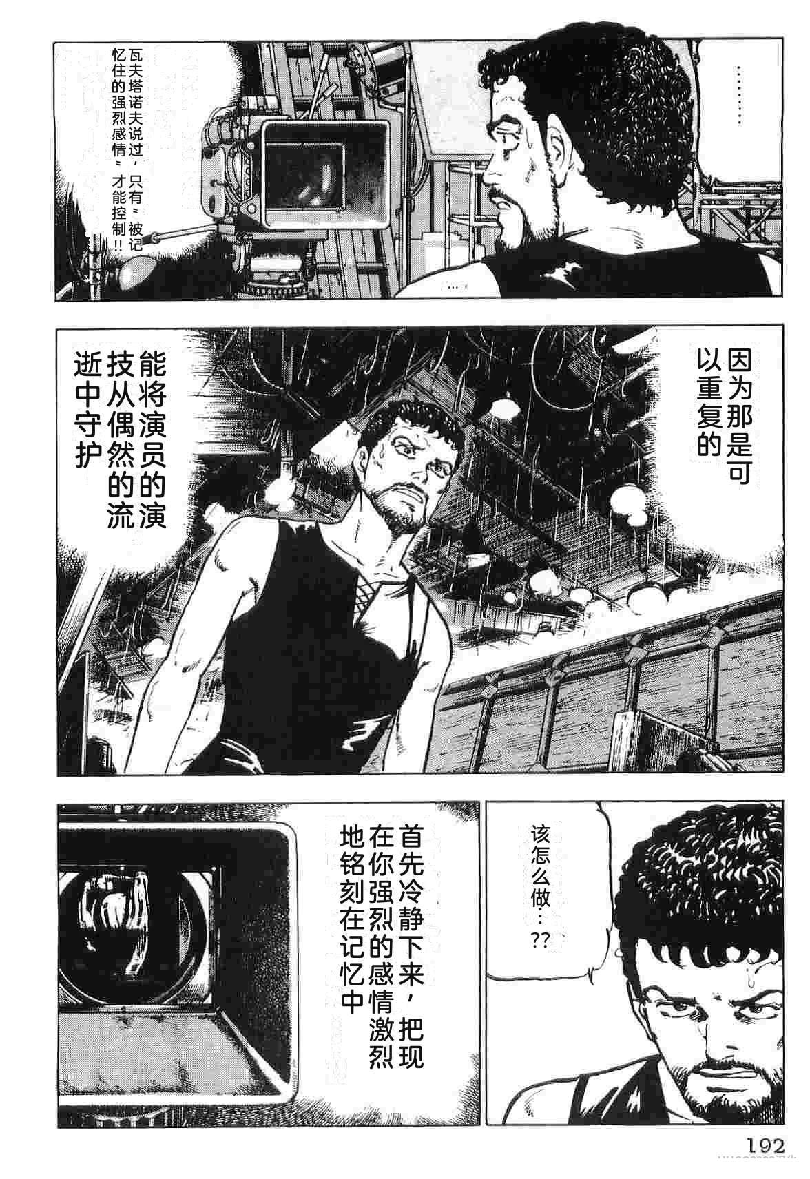 第2卷199