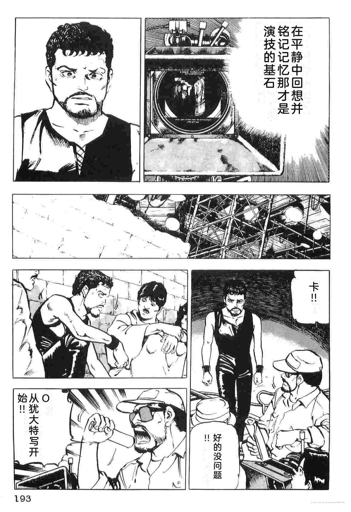 第2卷200