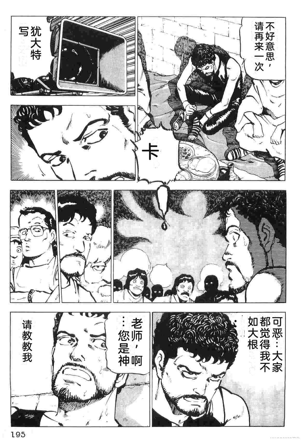 第2卷202