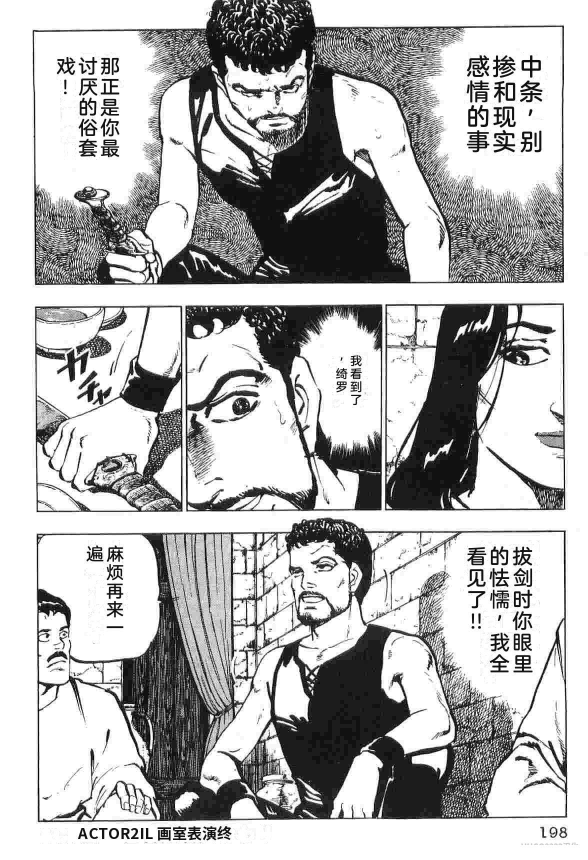 第2卷205