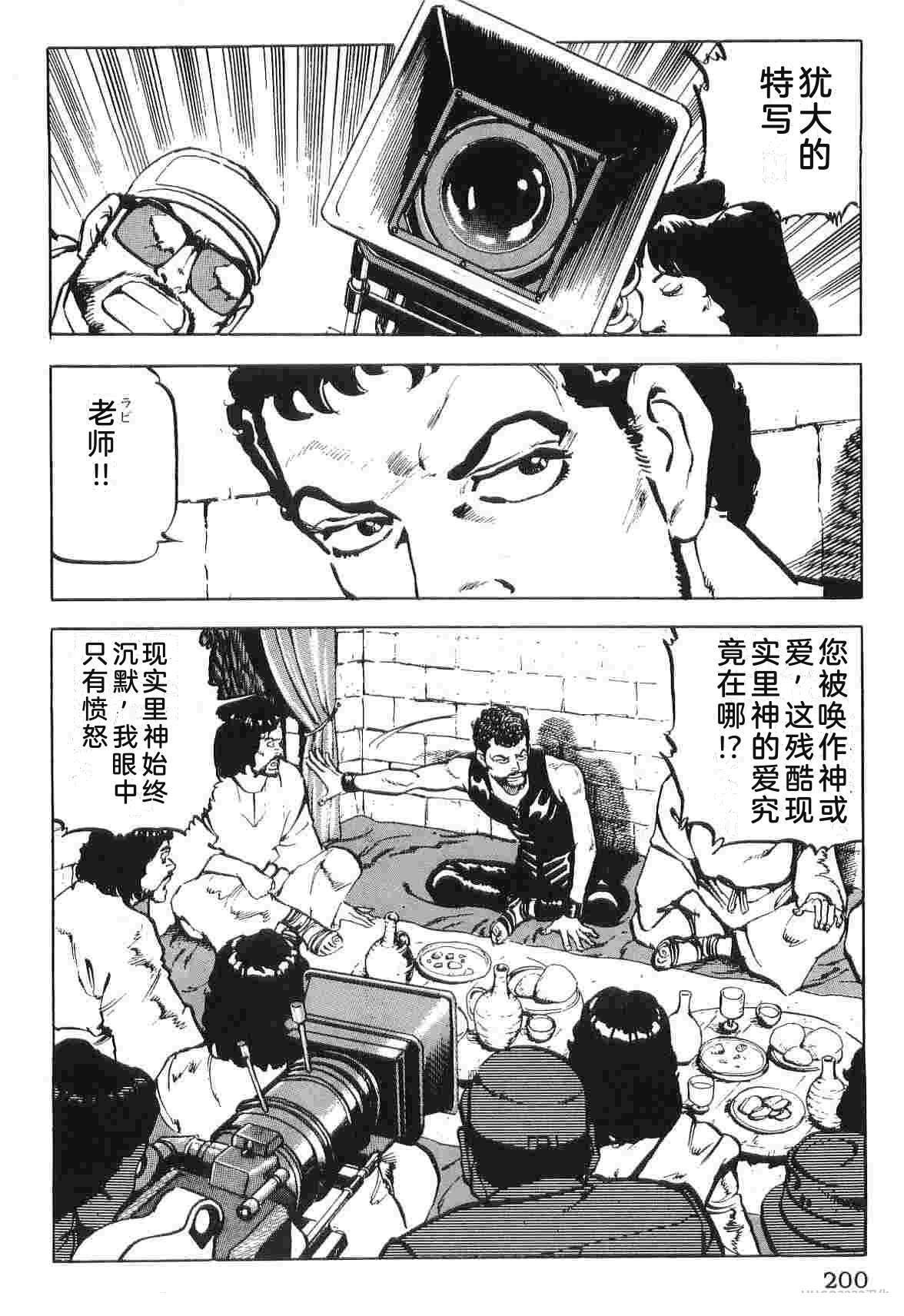第2卷207