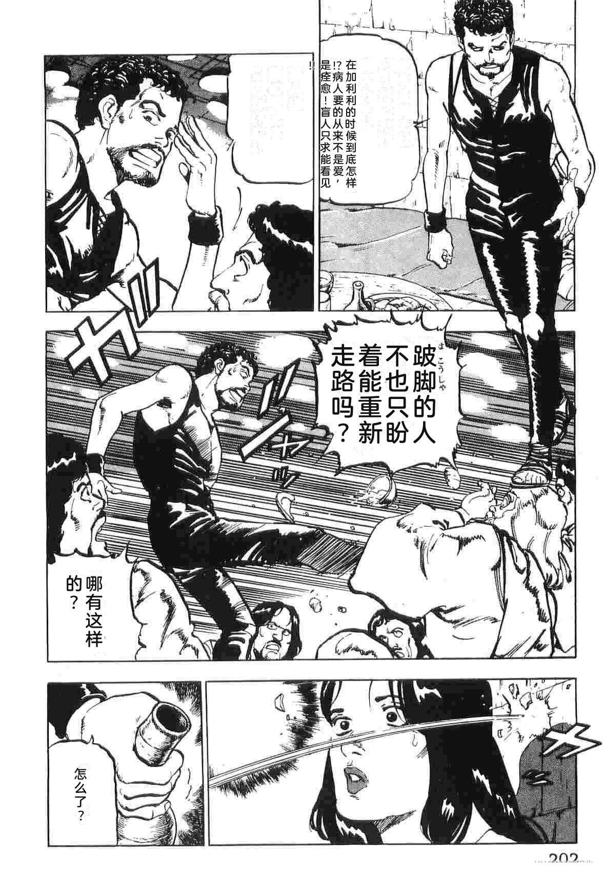 第2卷209