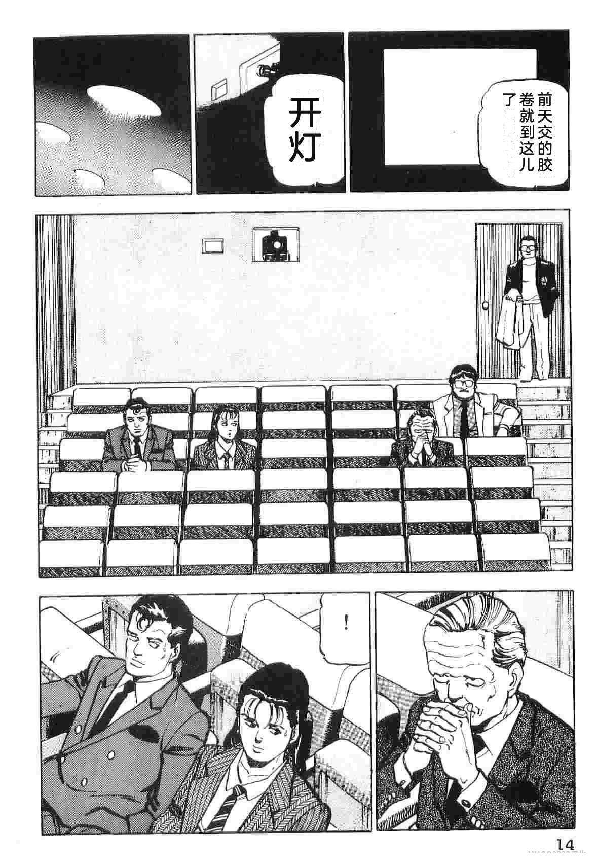 第2卷21