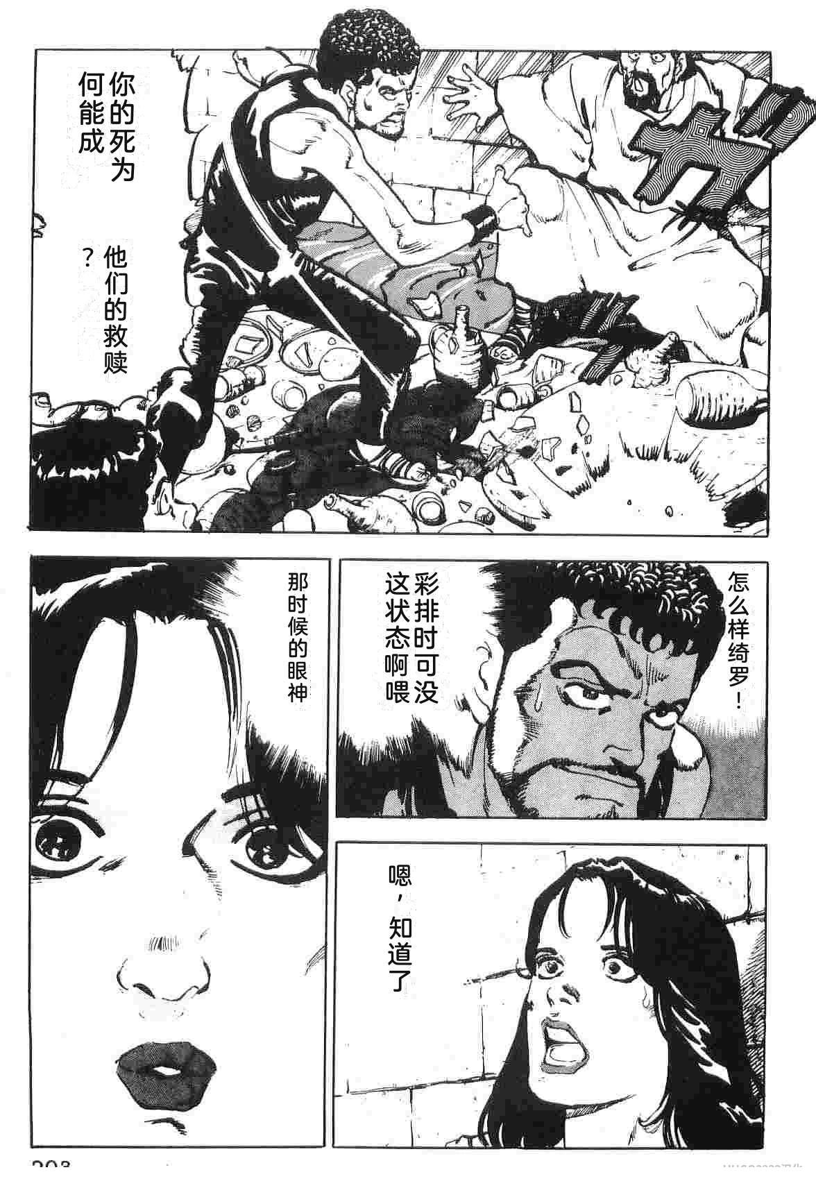 第2卷210