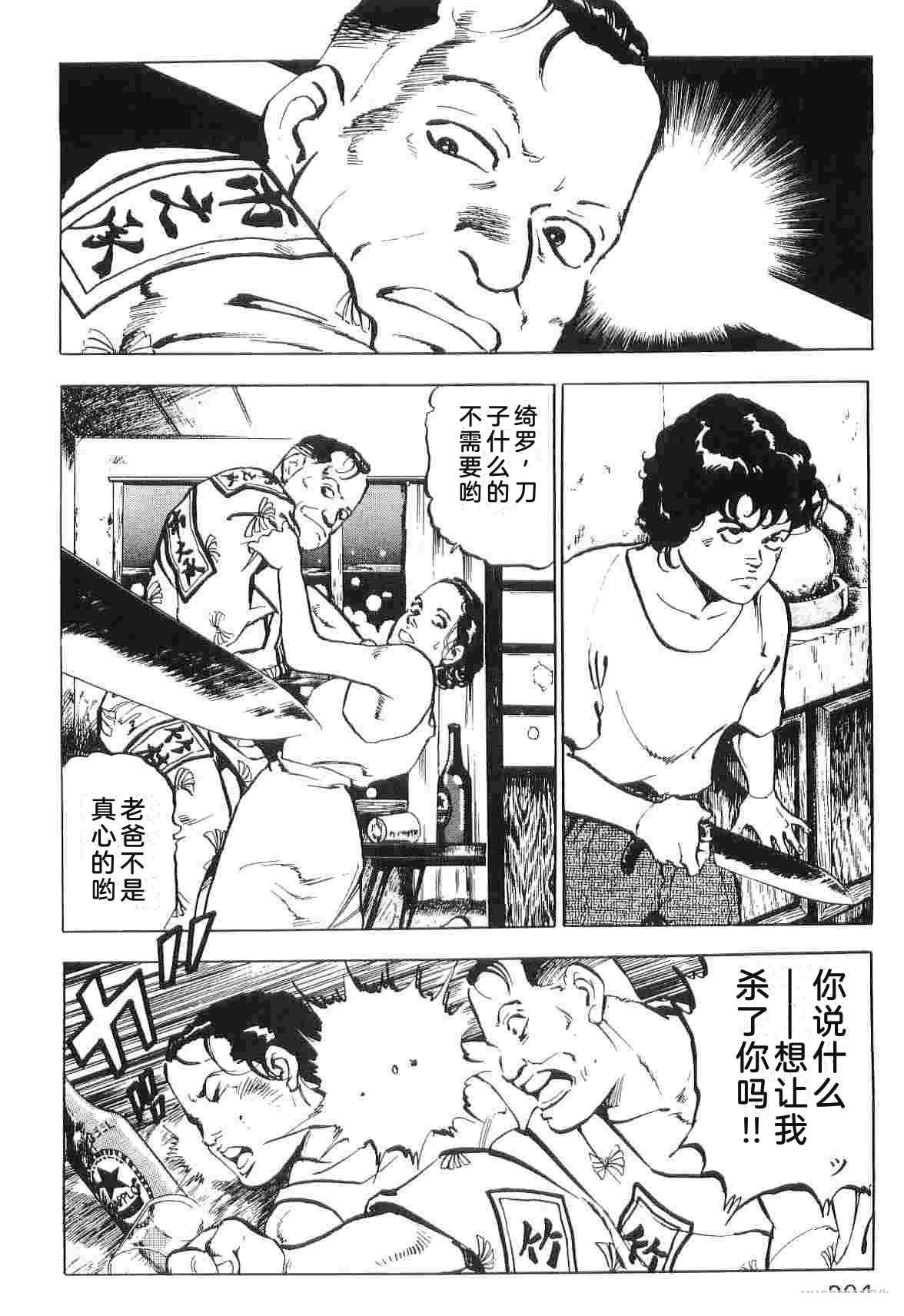 第2卷211