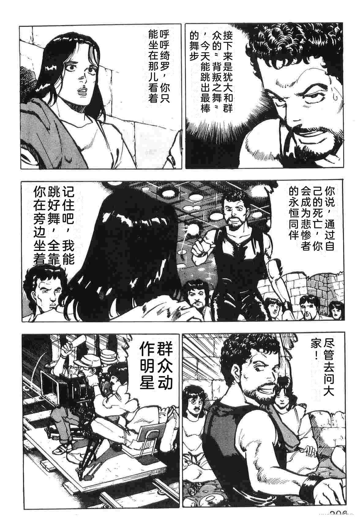 第2卷213