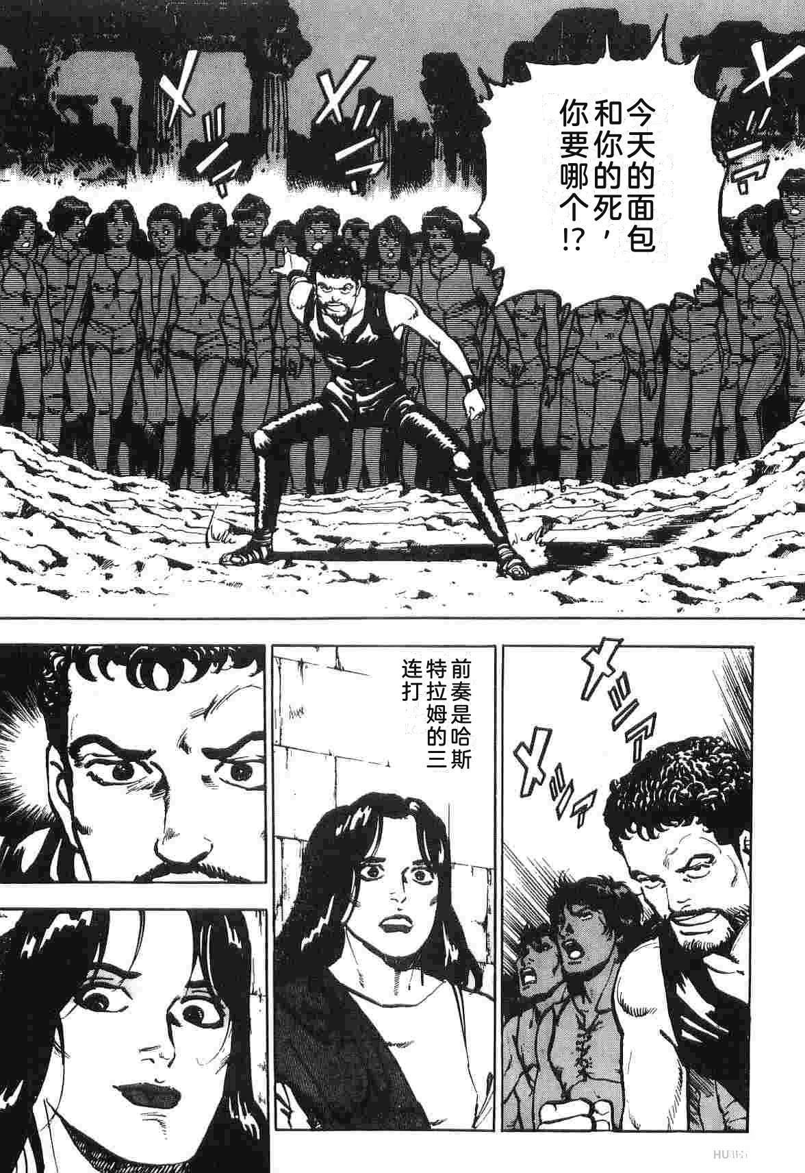 第2卷214