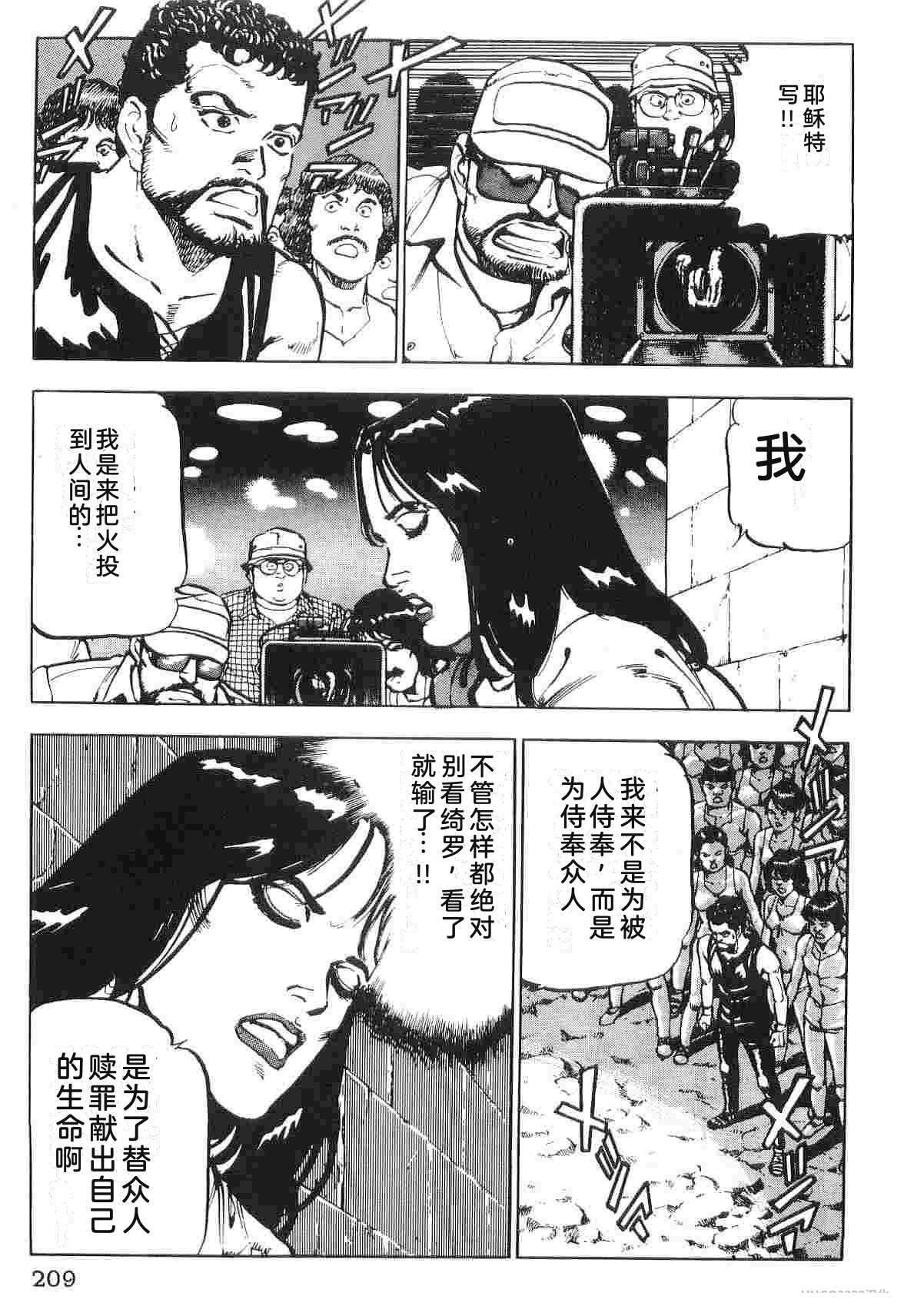 第2卷216