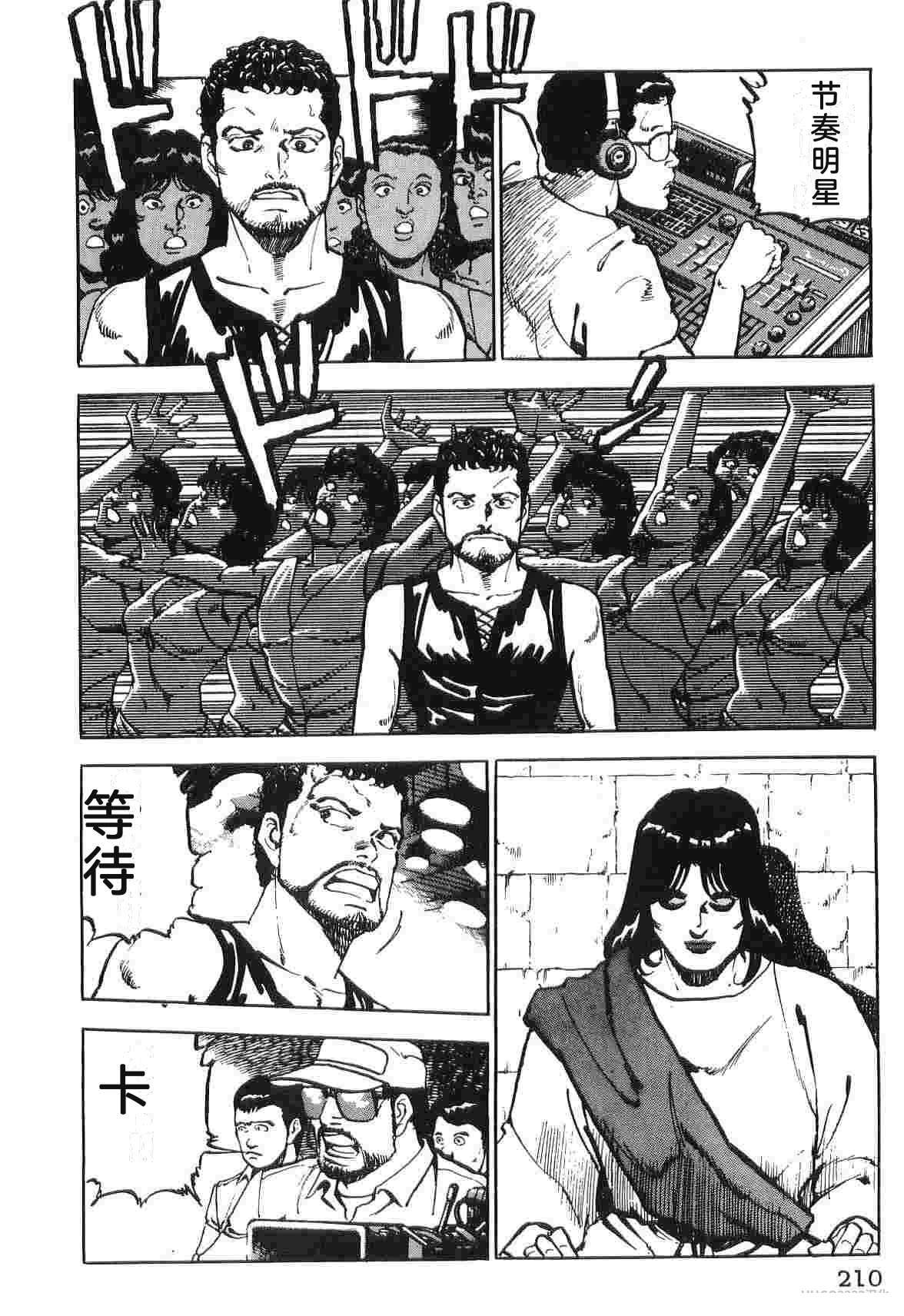 第2卷217