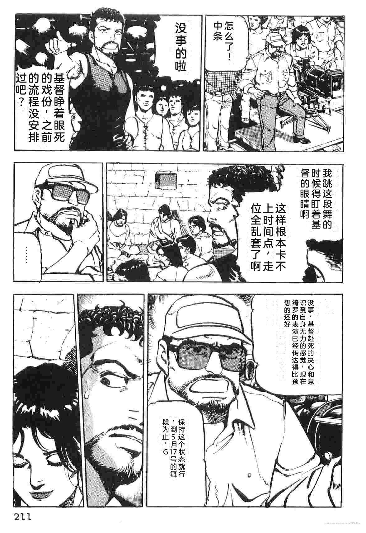 第2卷218