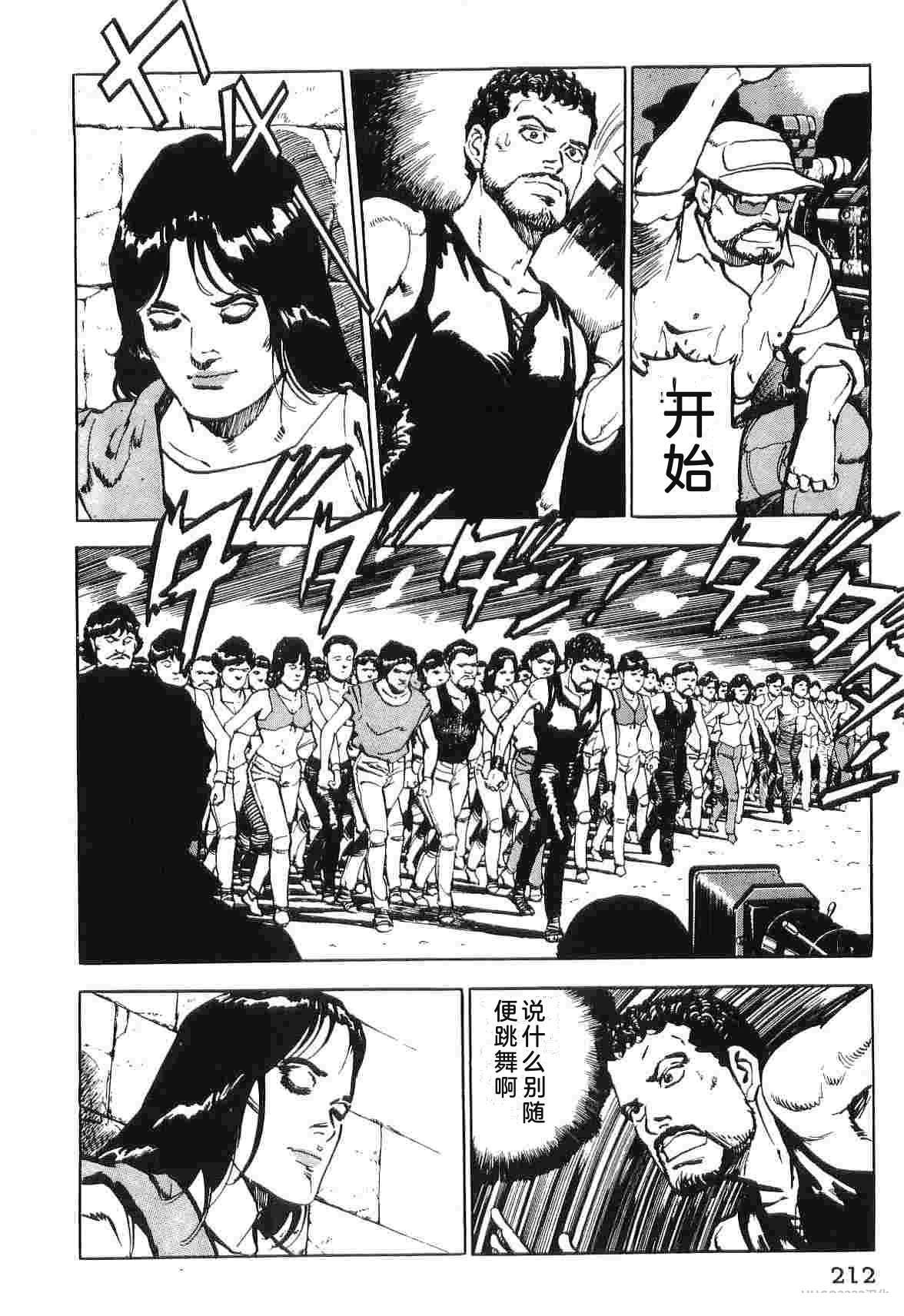 第2卷219