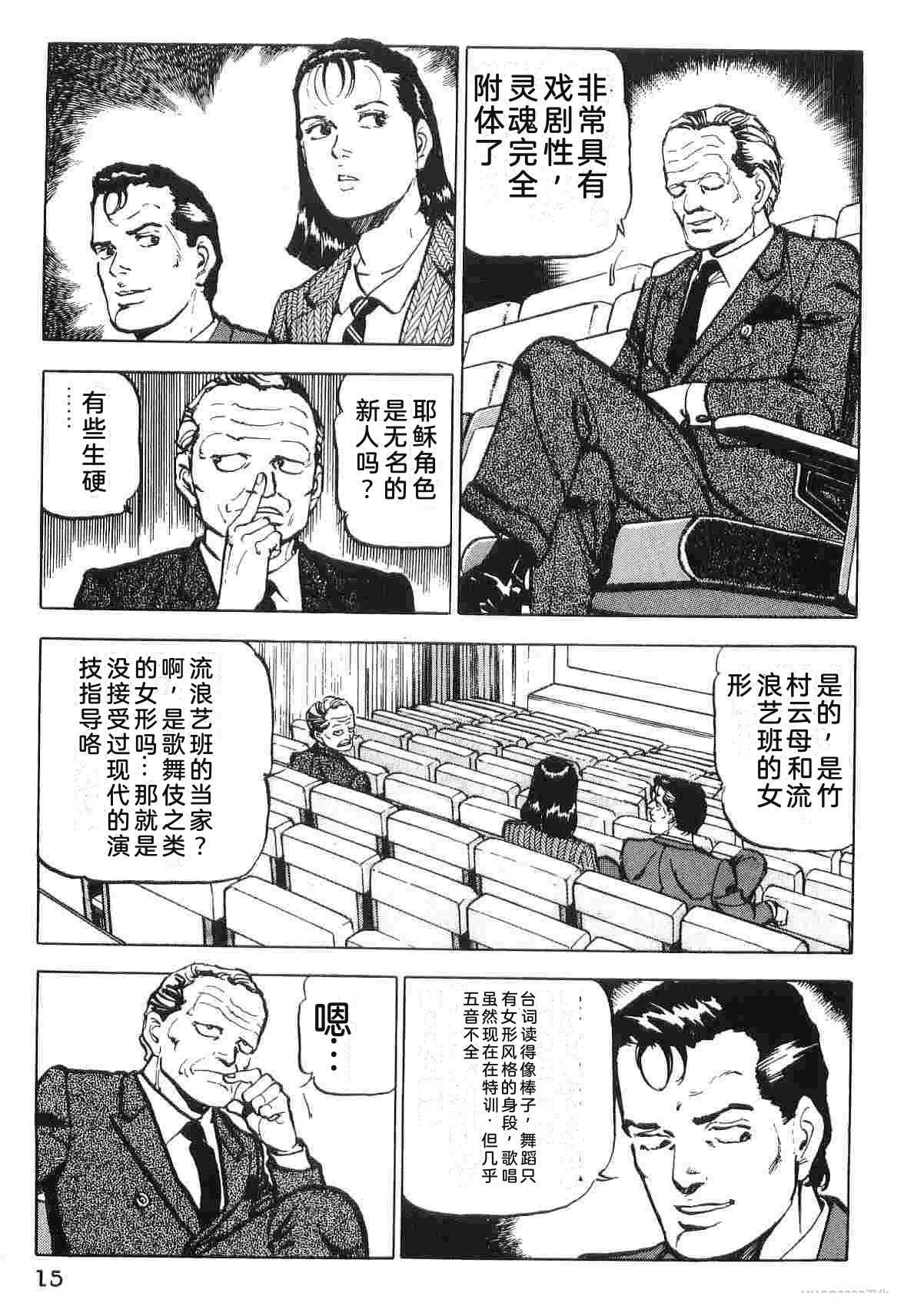 第2卷22